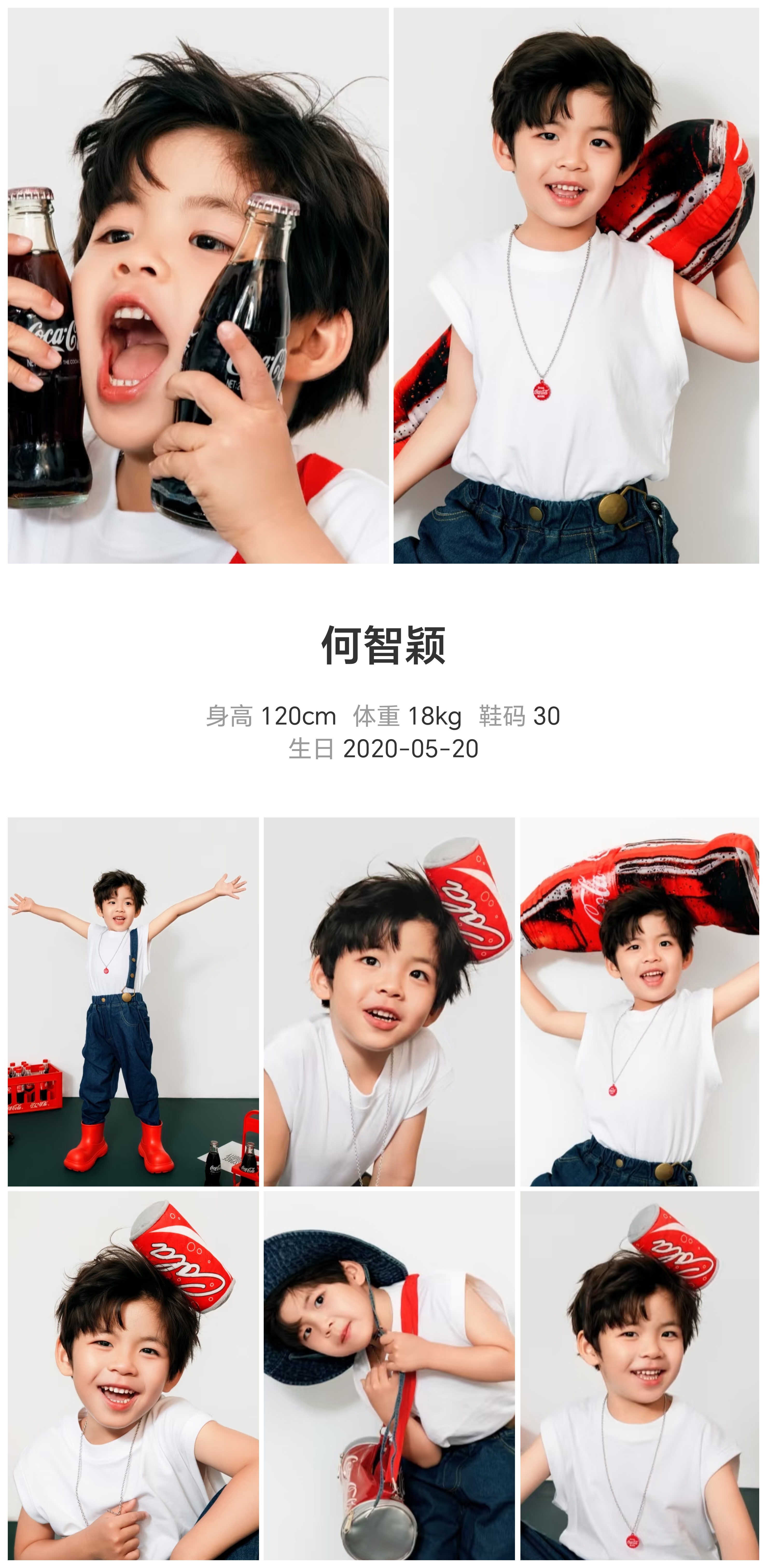 模卡