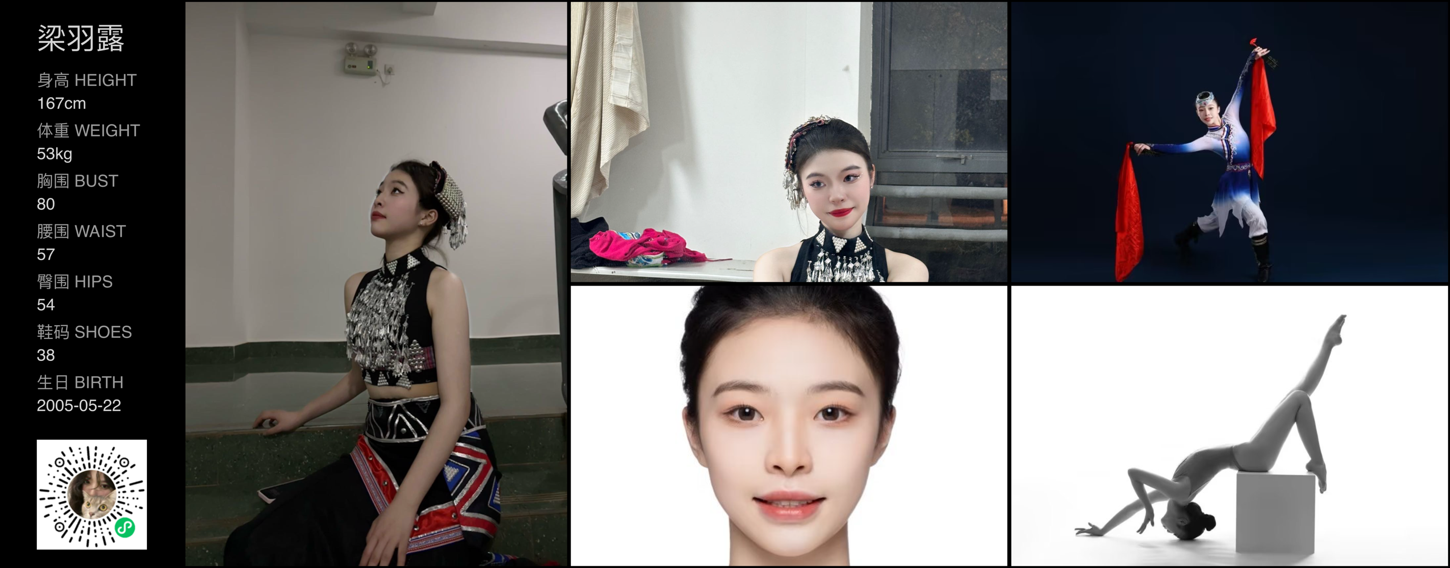 美影云