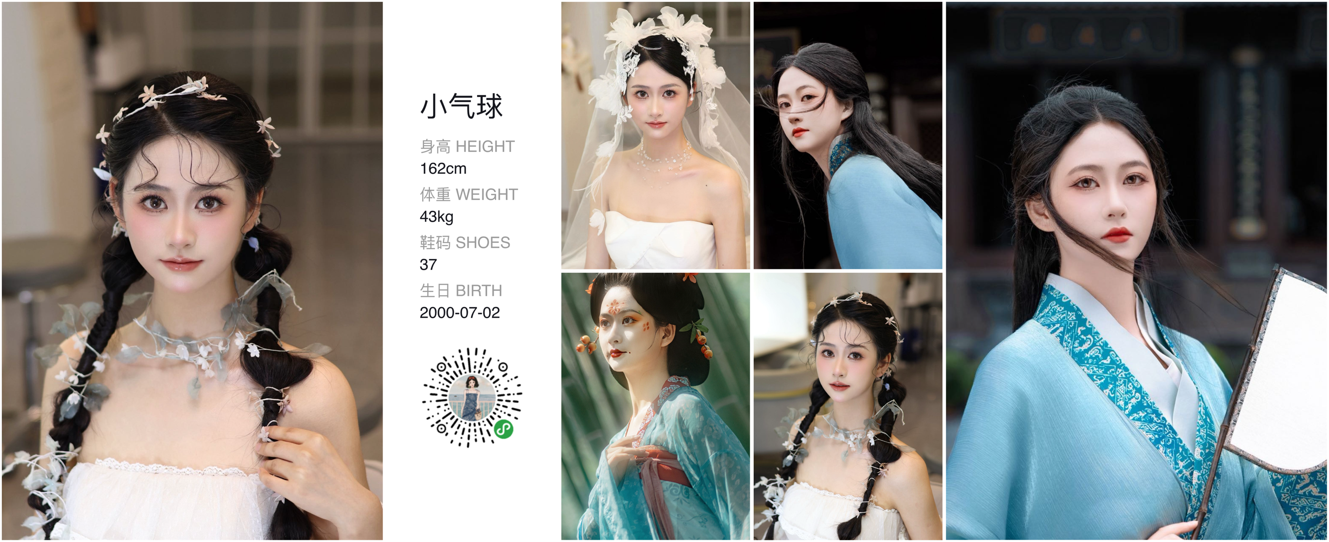 美影云