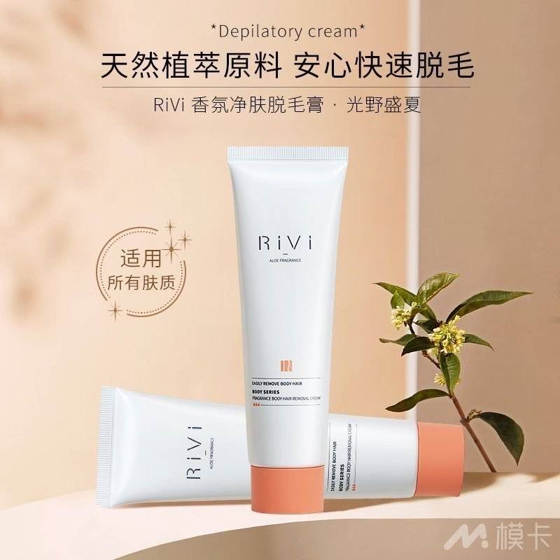 通告图片