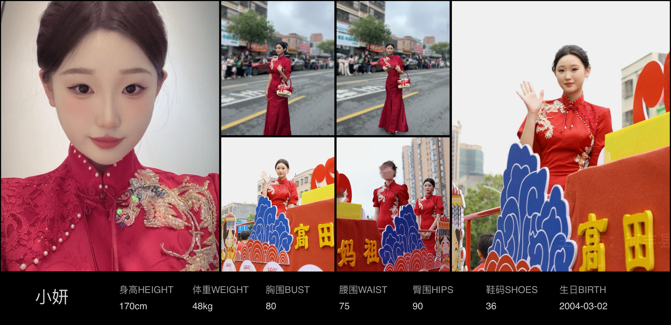 美影云