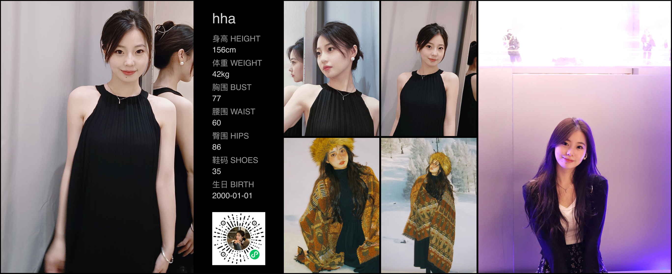 美影云