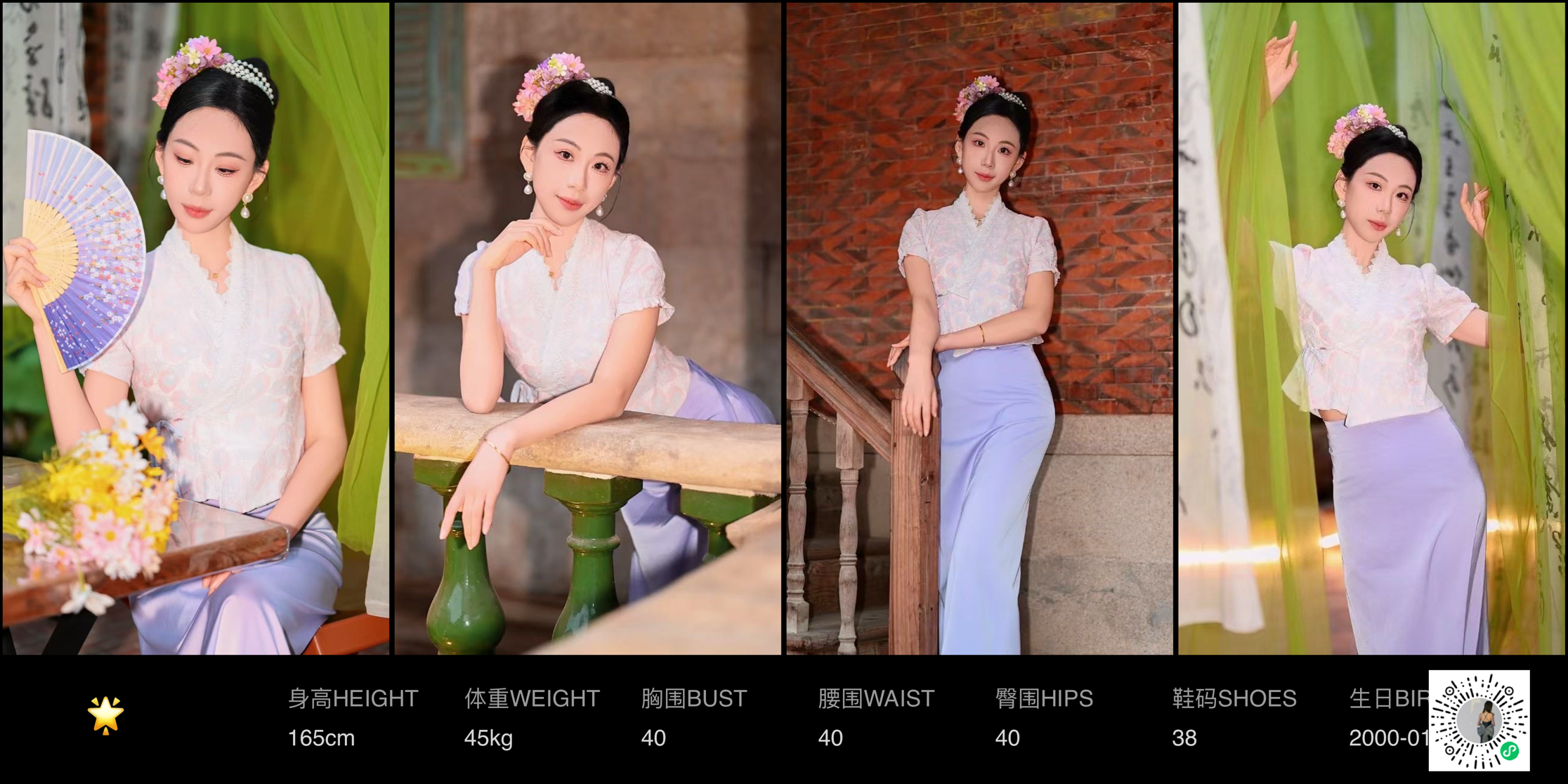 模卡