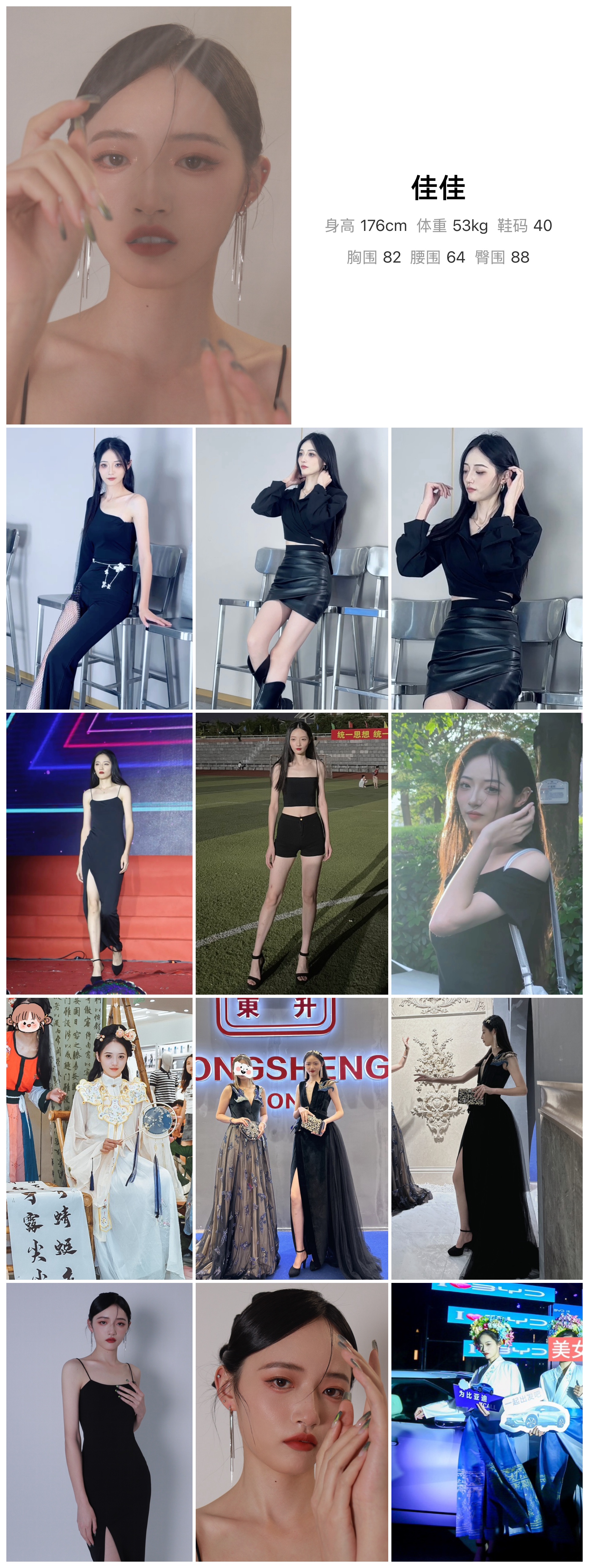 美影云