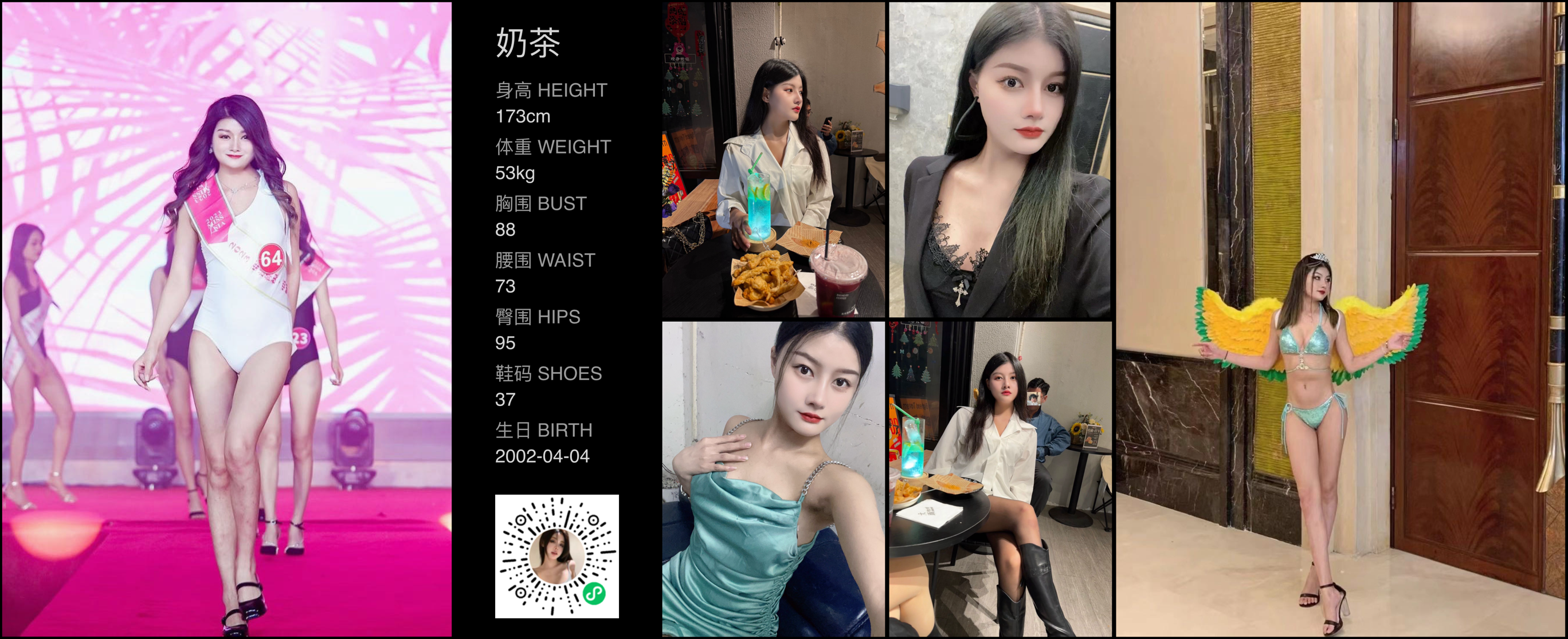 美影云