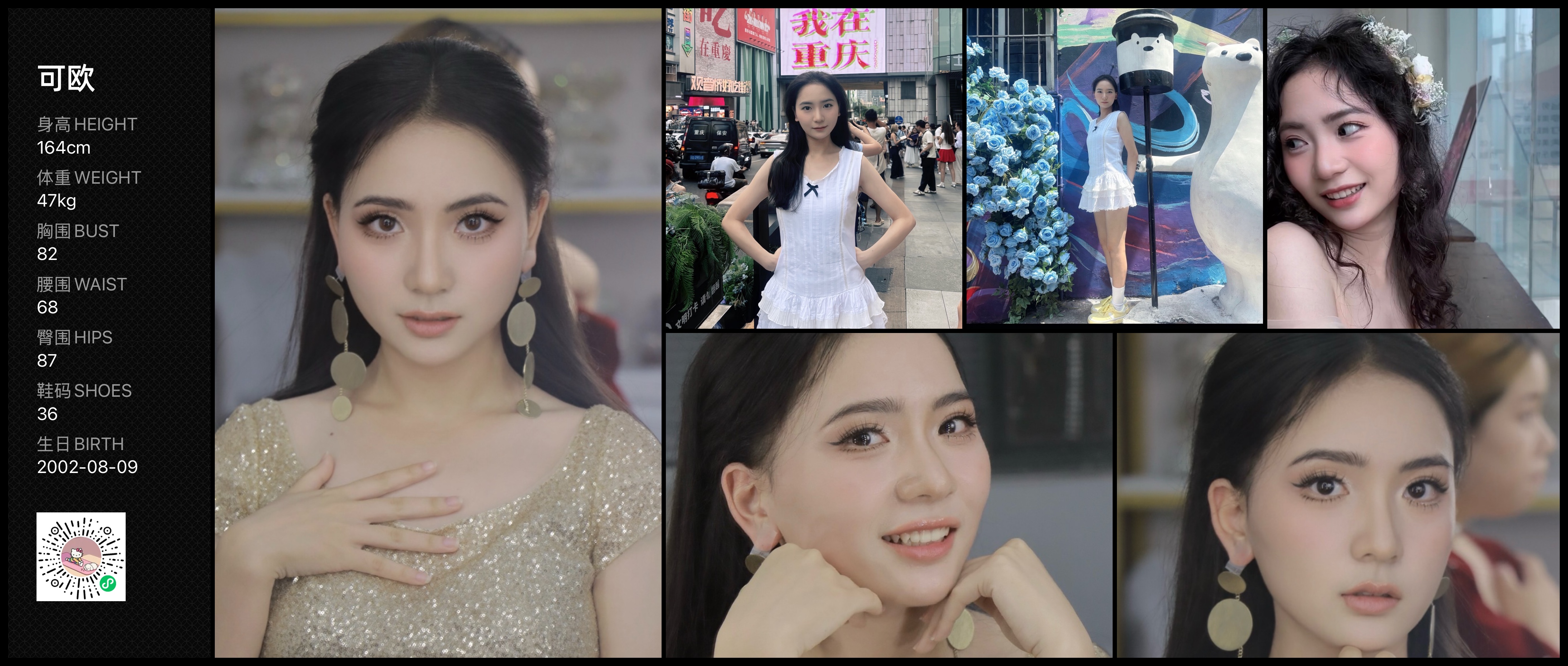 美影云