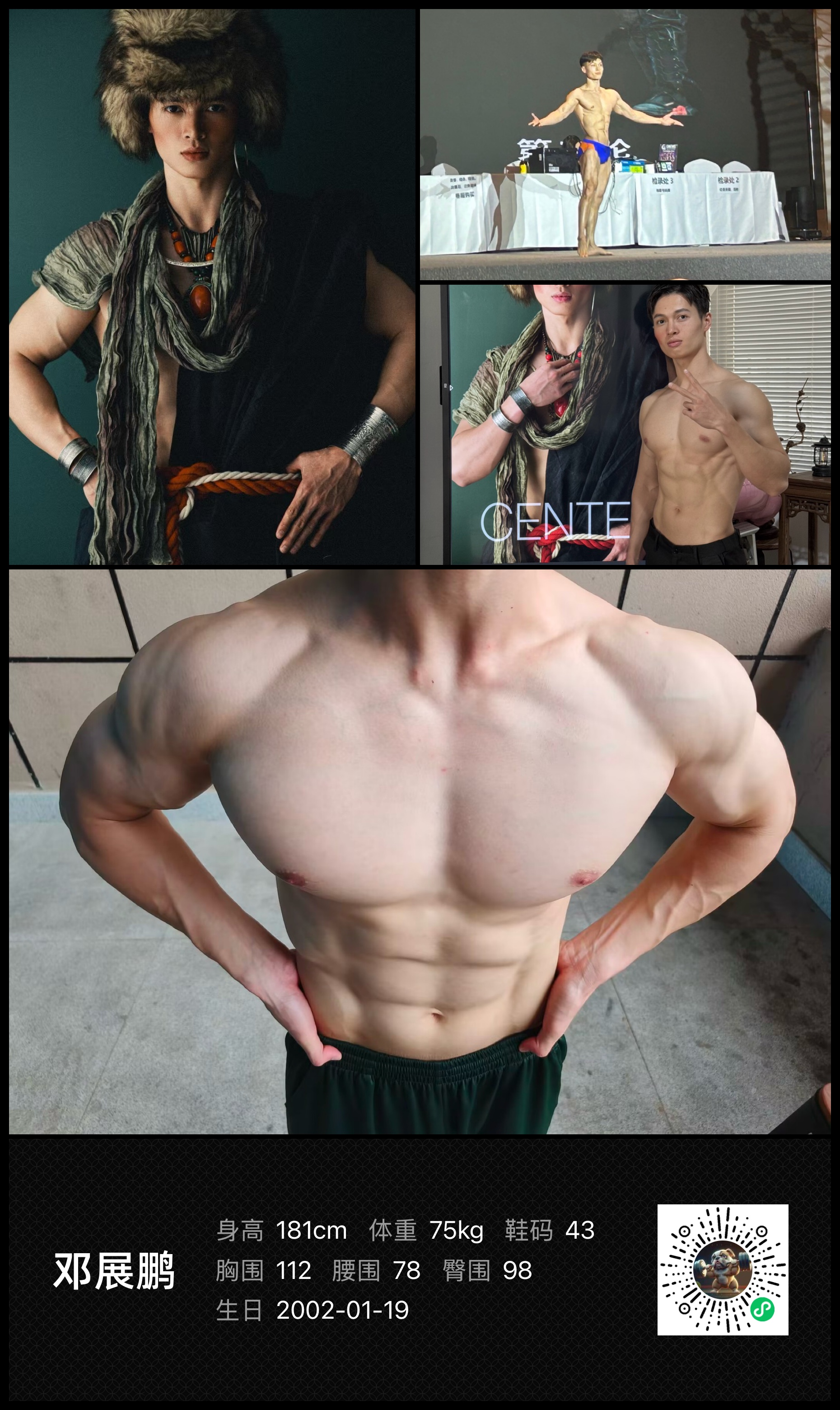 模卡