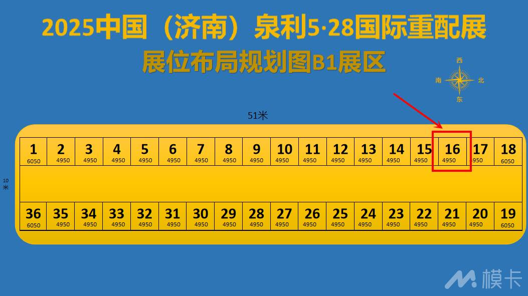 通告图片