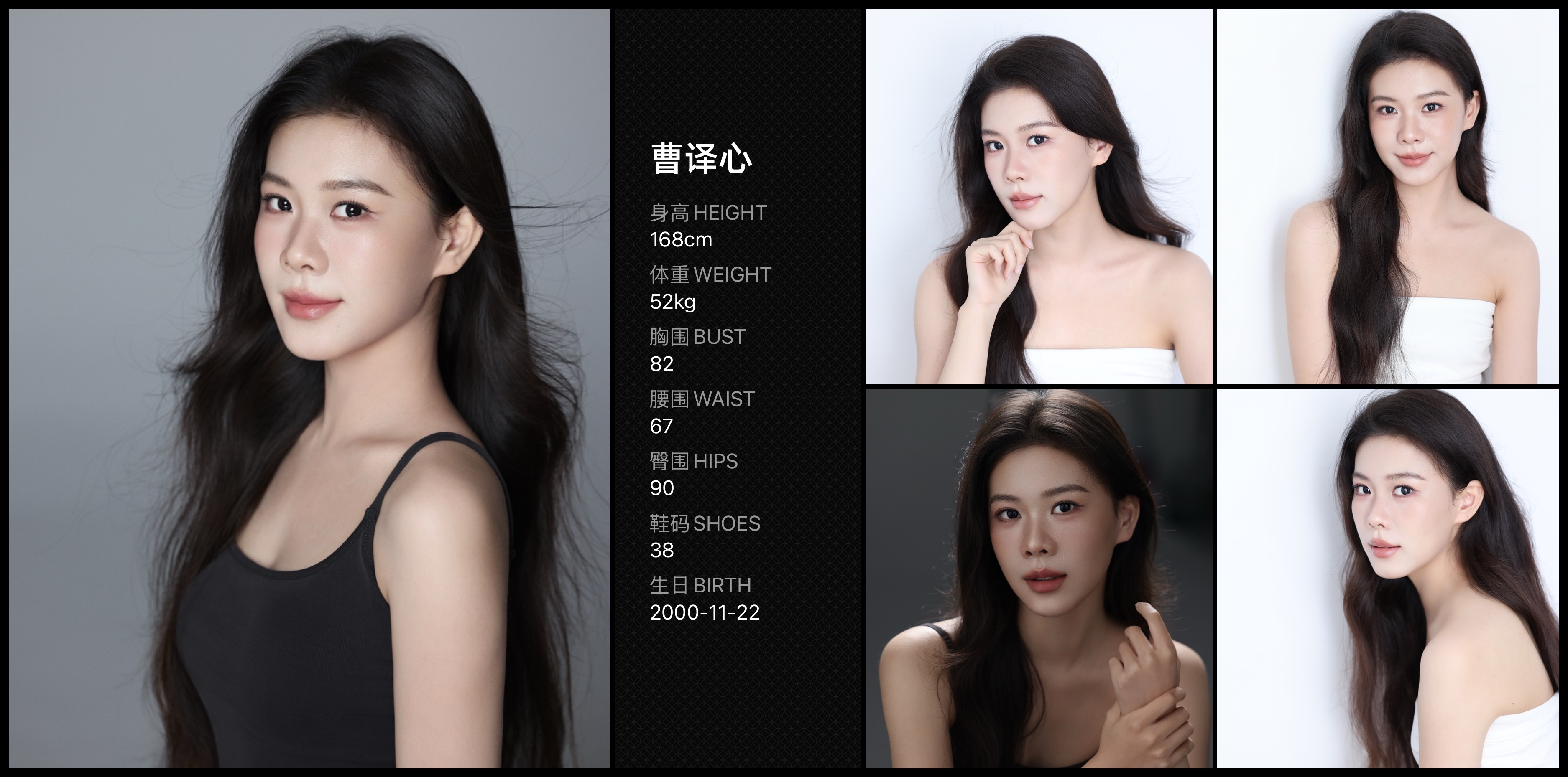 美影云
