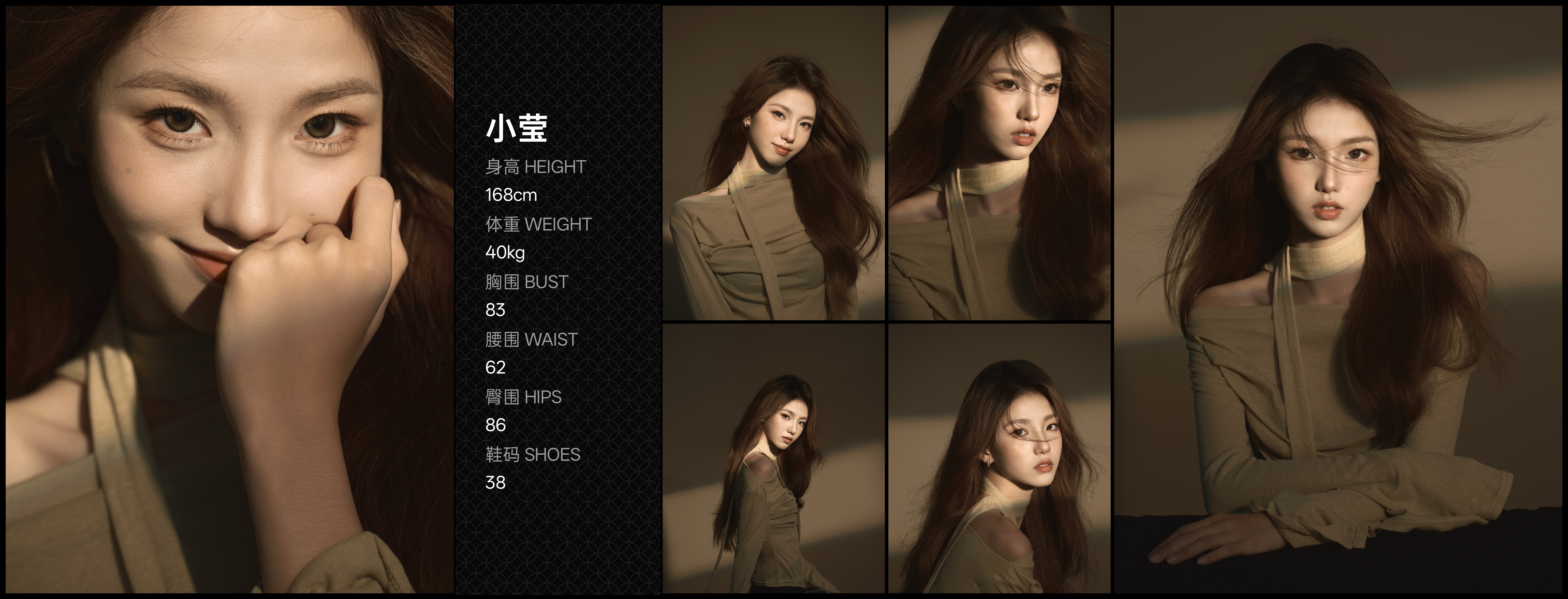 美影云