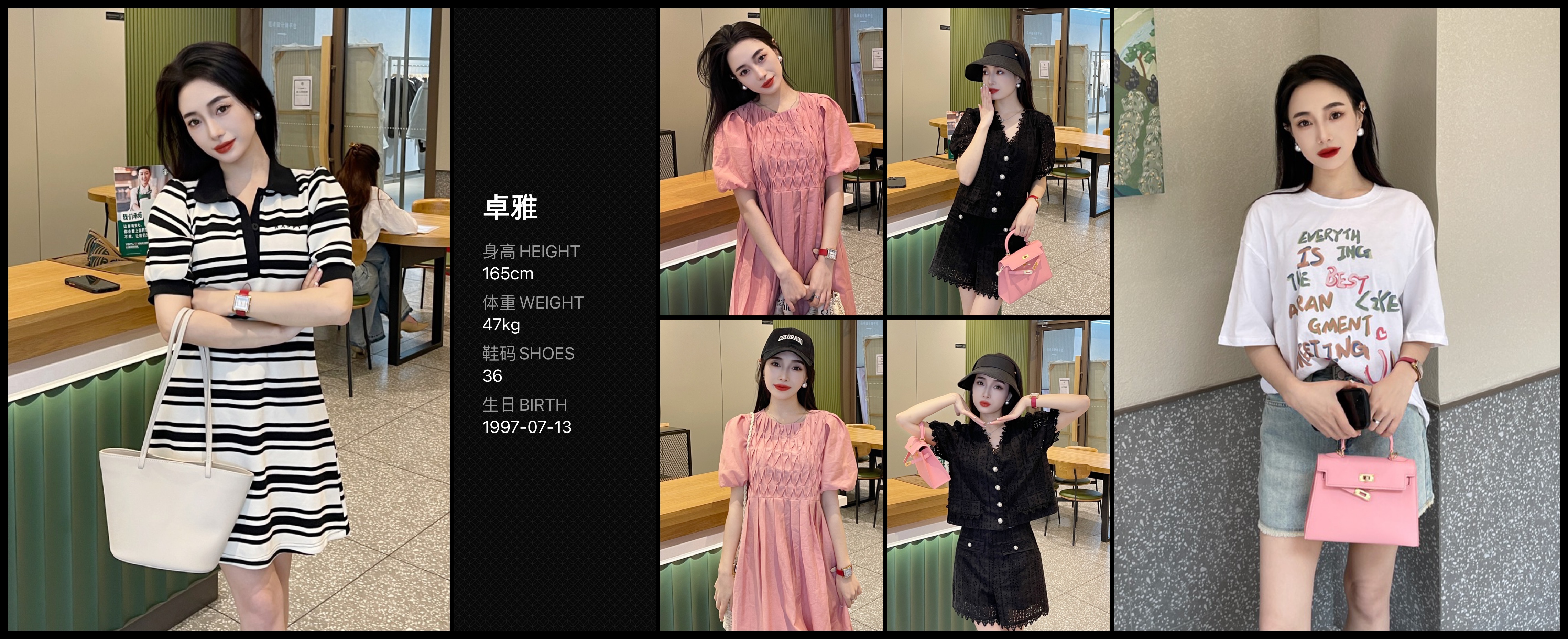 美影云