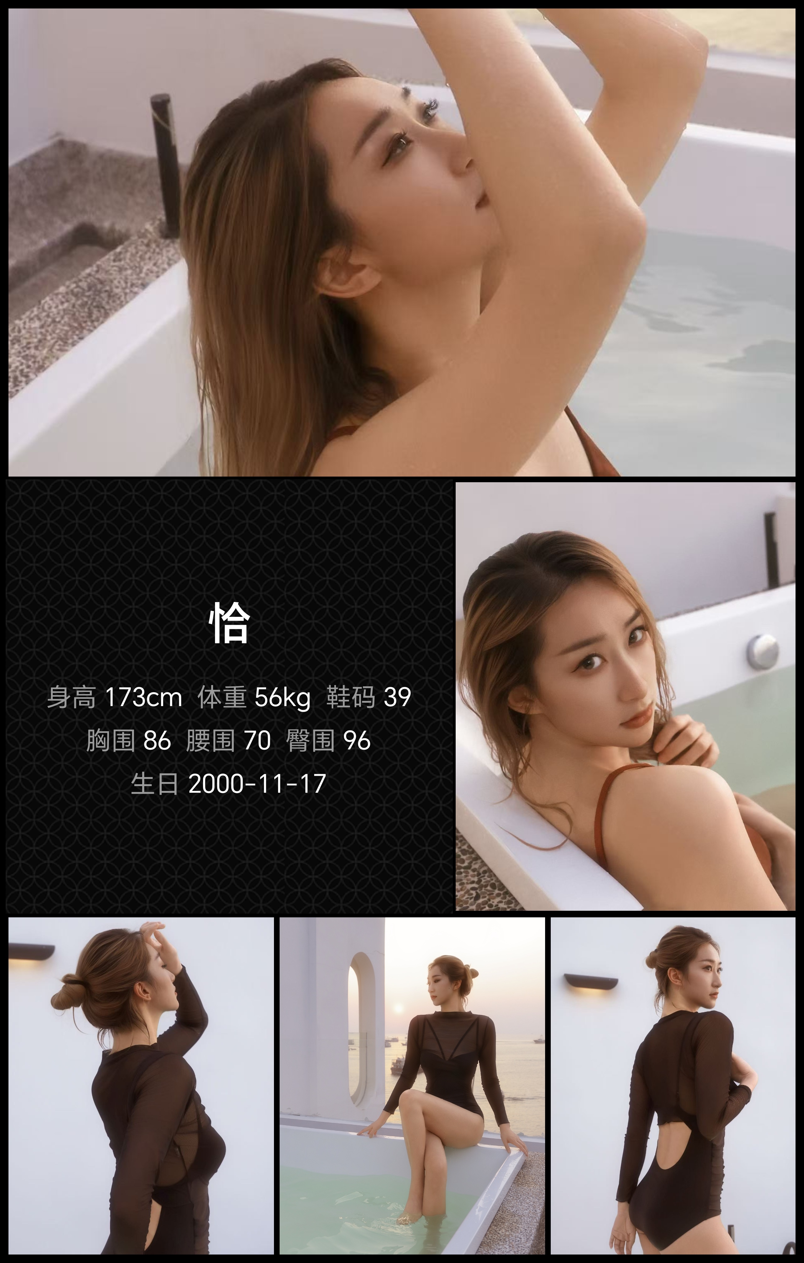 模卡
