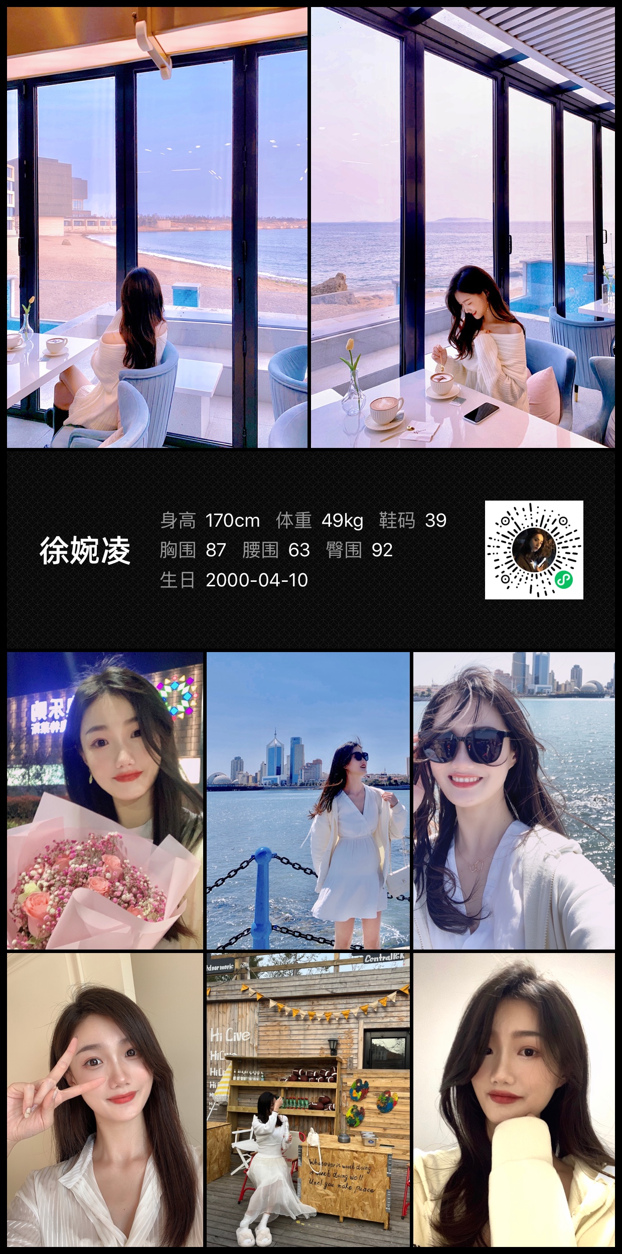 美影云