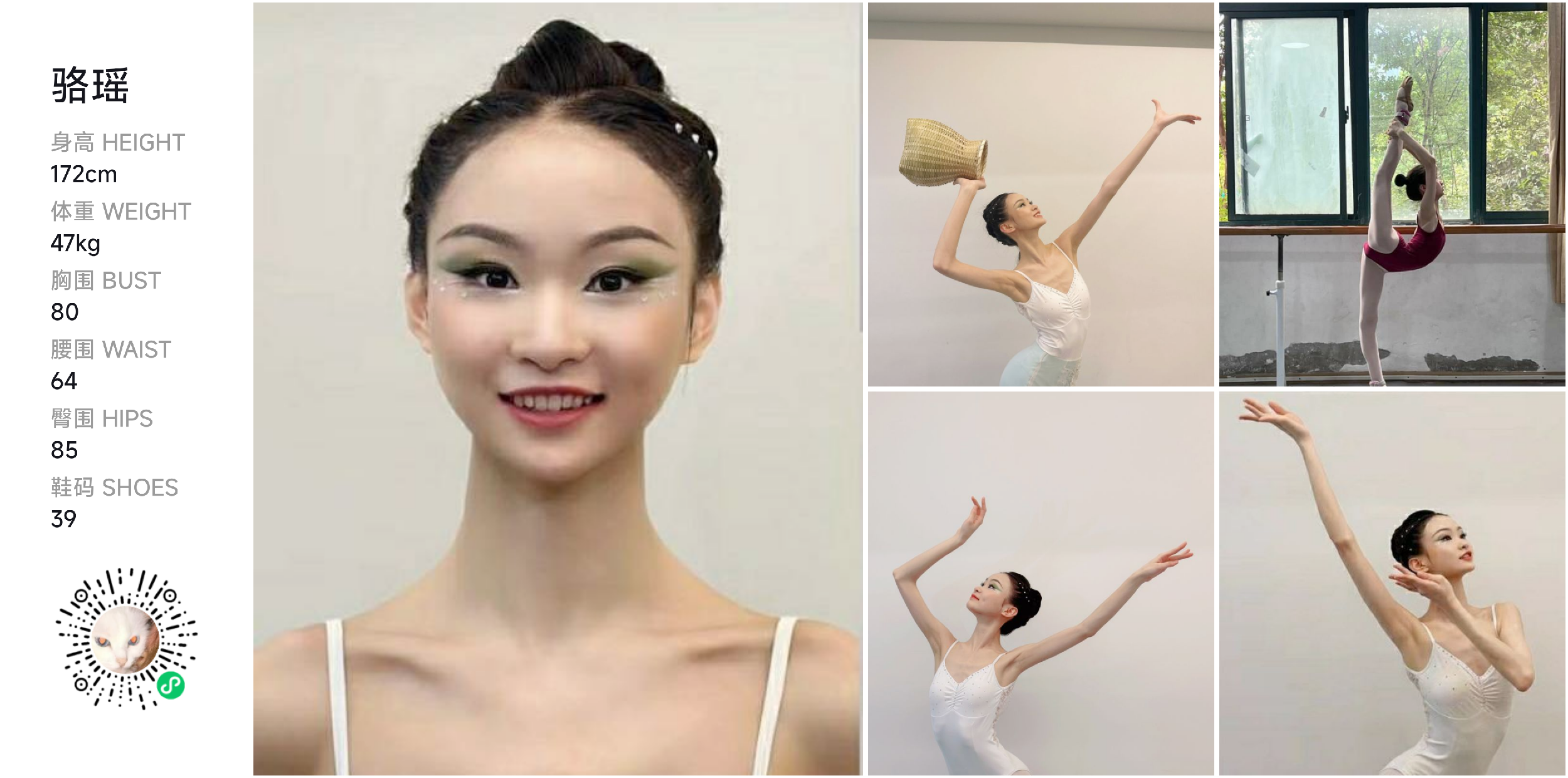模卡