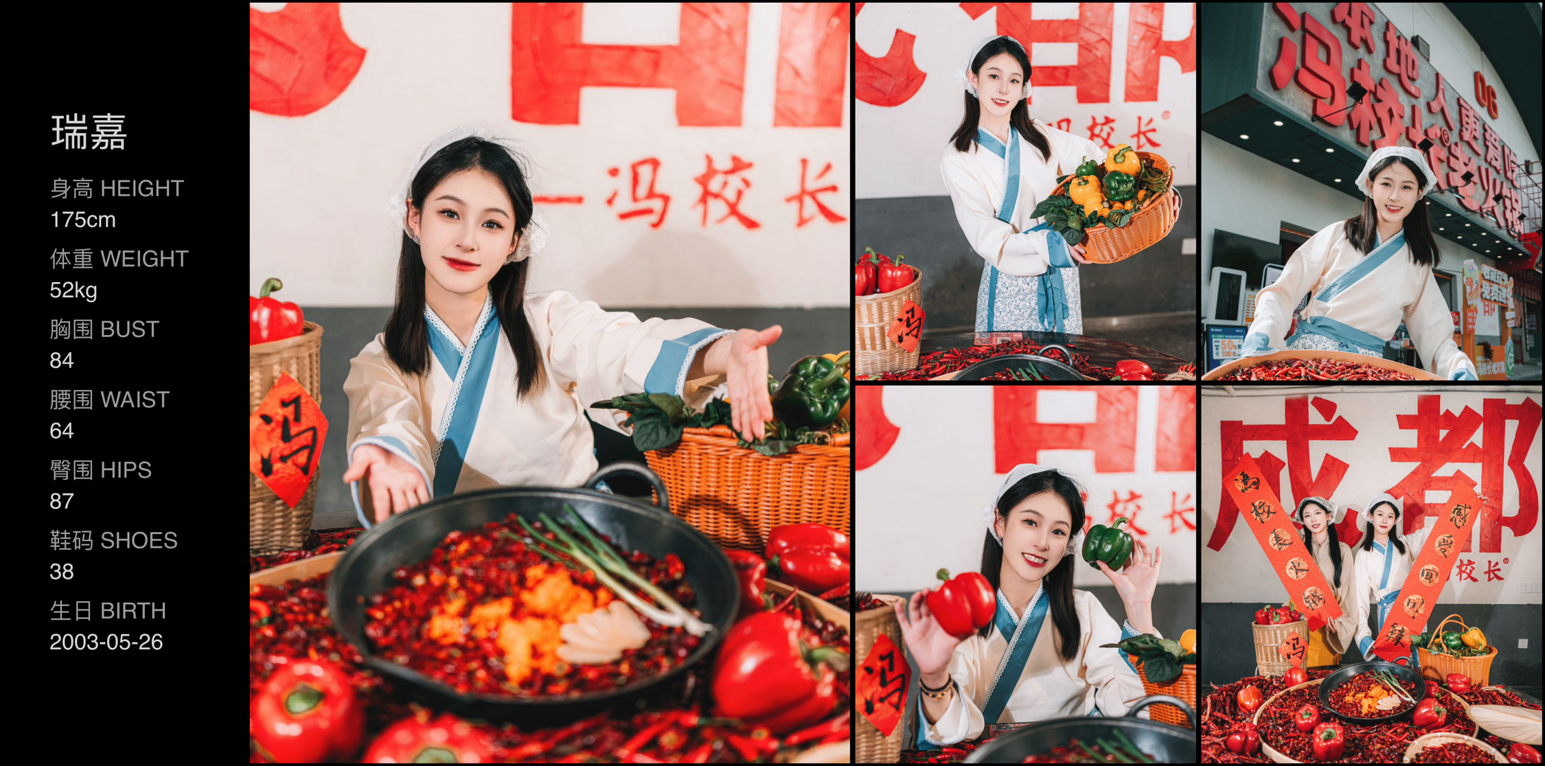 模卡