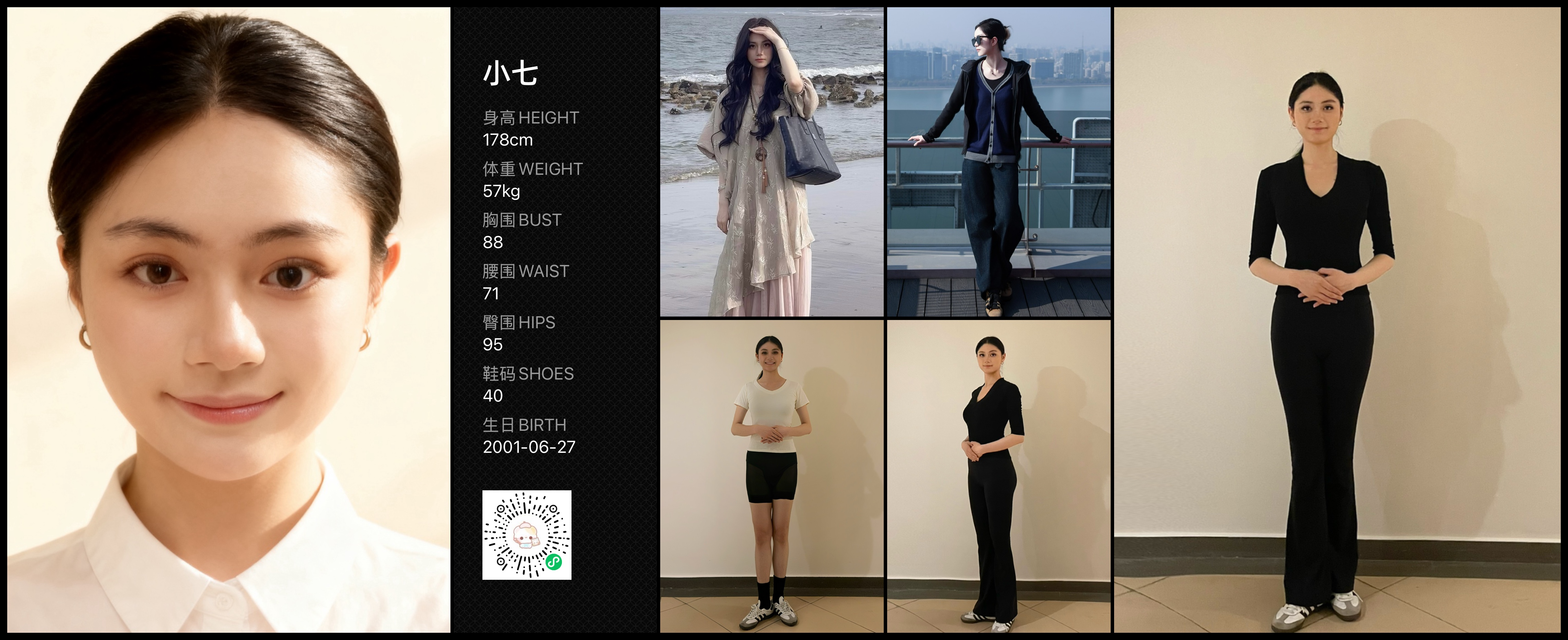 美影云