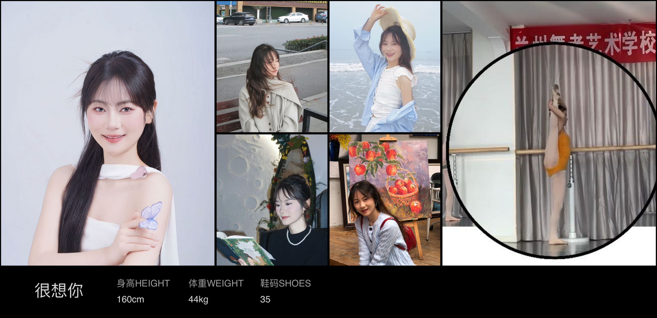 美影云