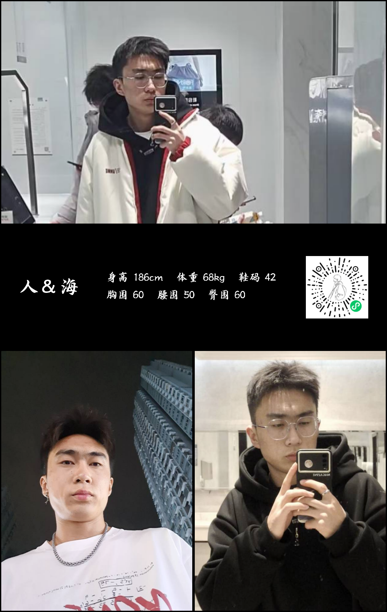模卡