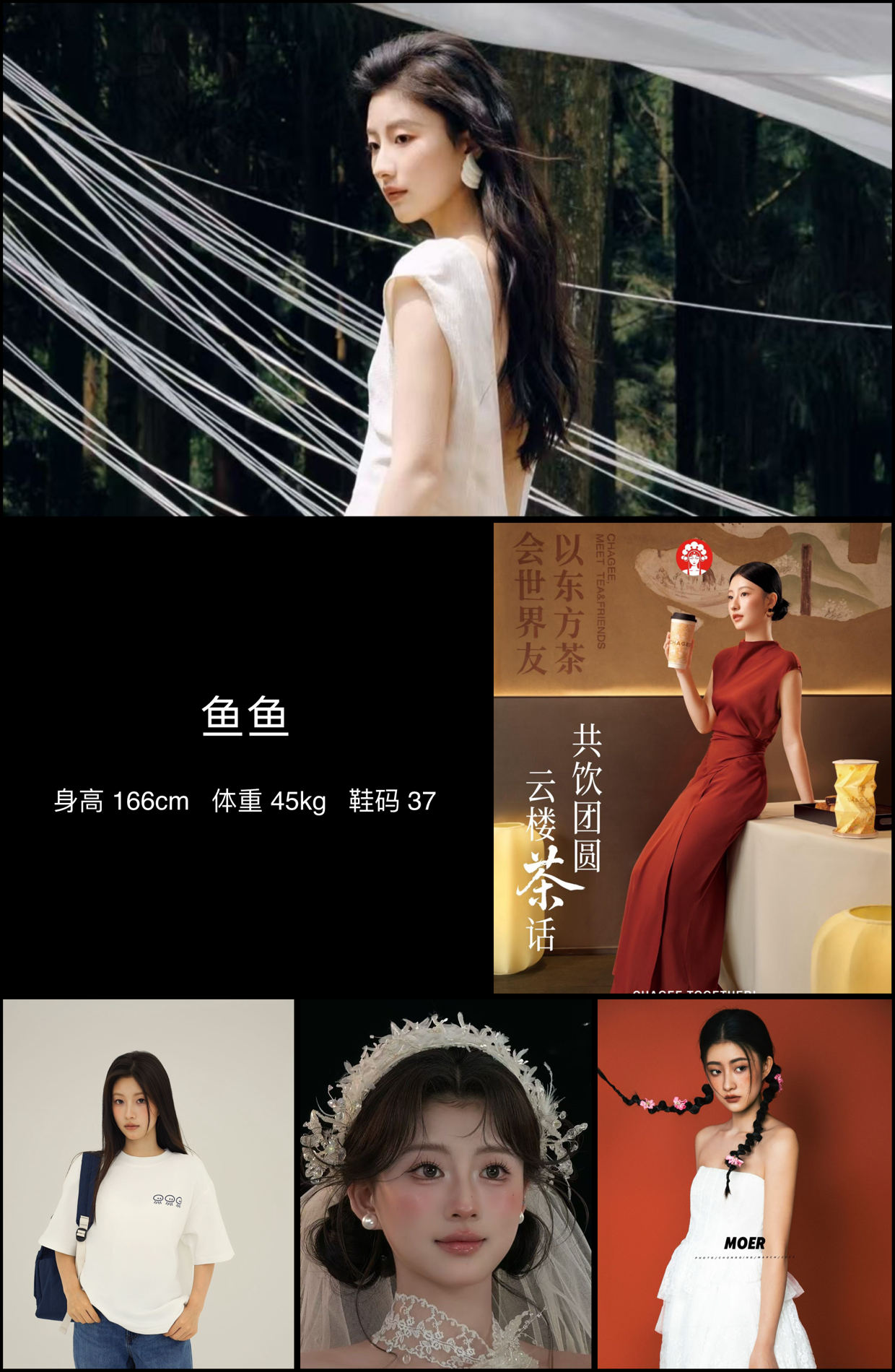 模卡