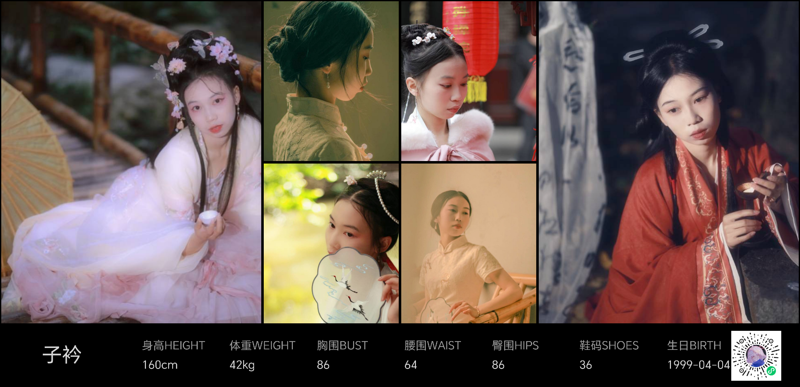 美影云