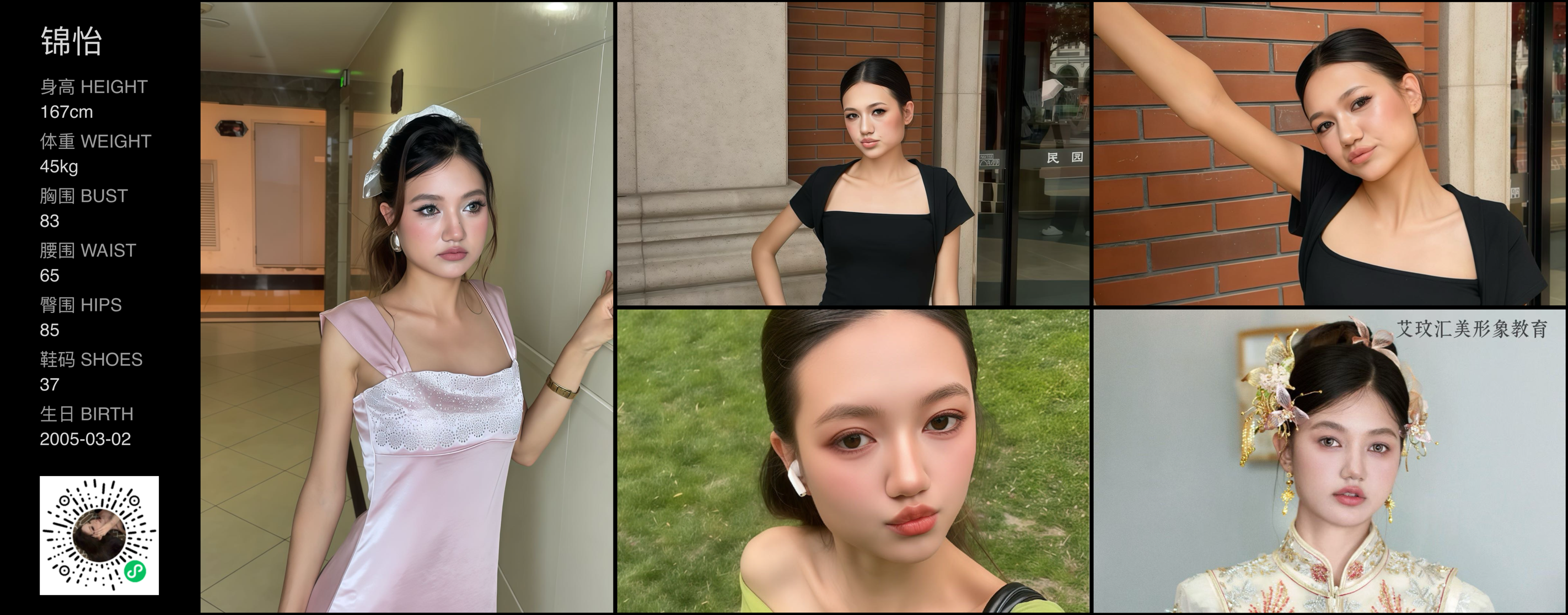 模卡