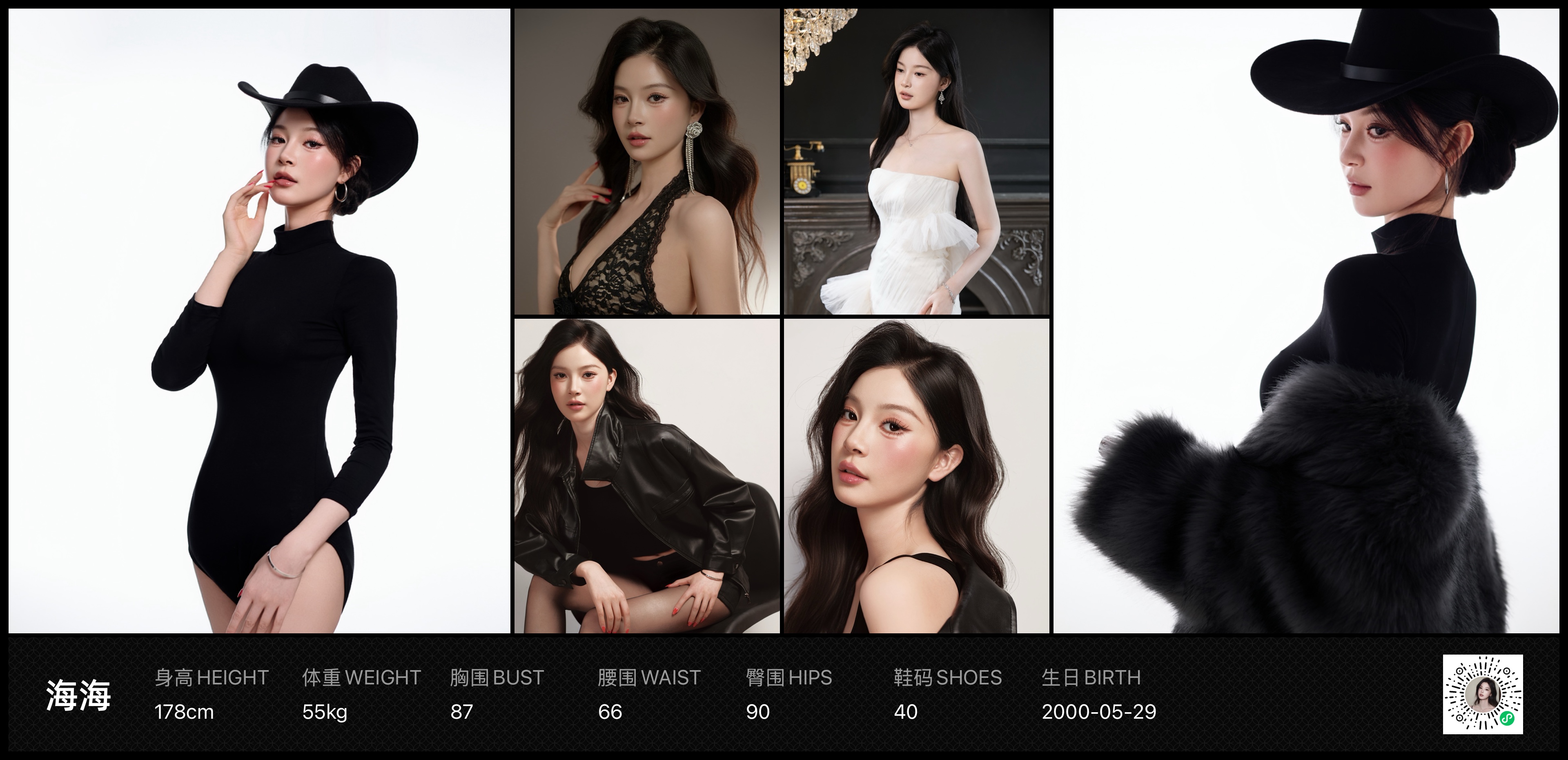 模卡