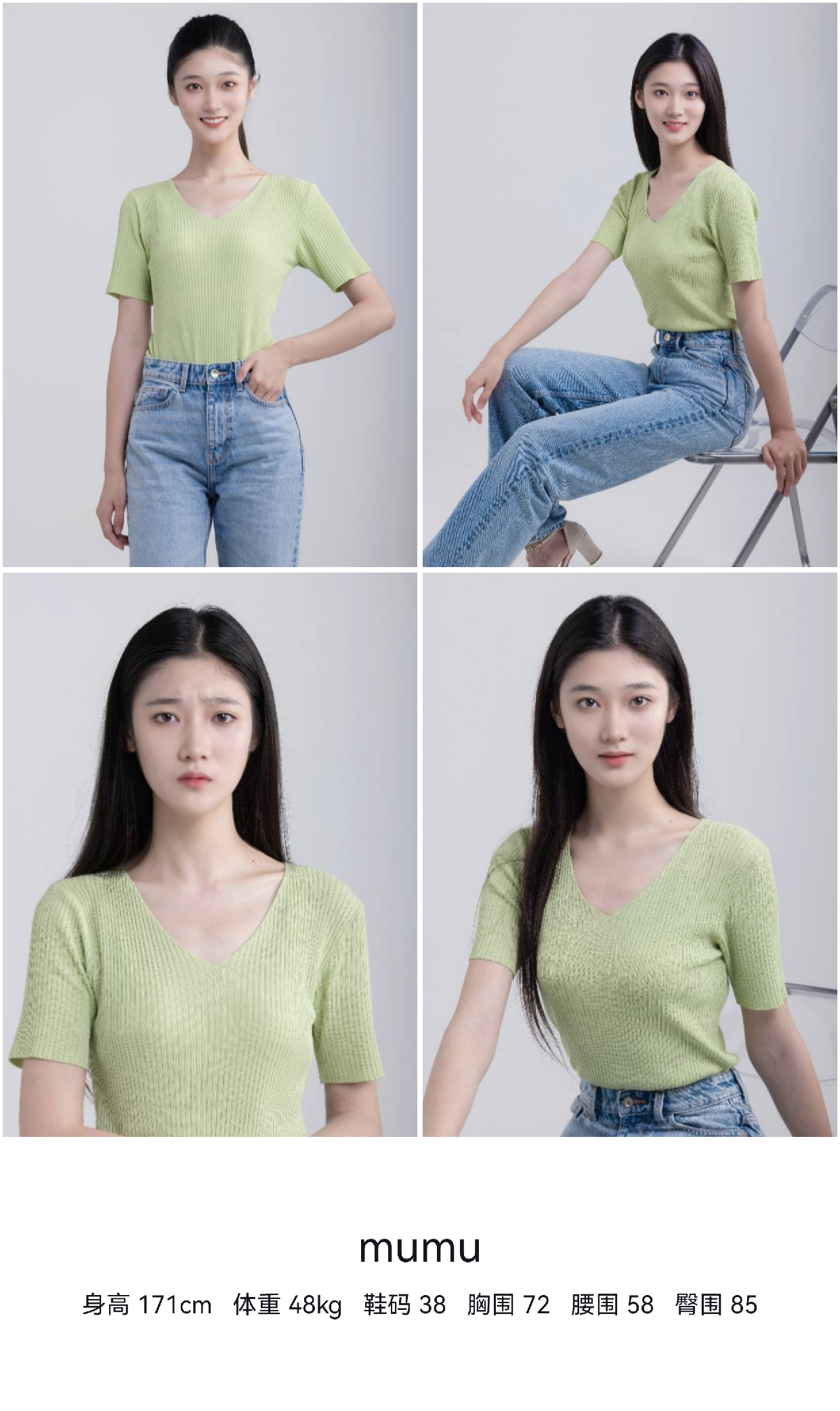 模卡