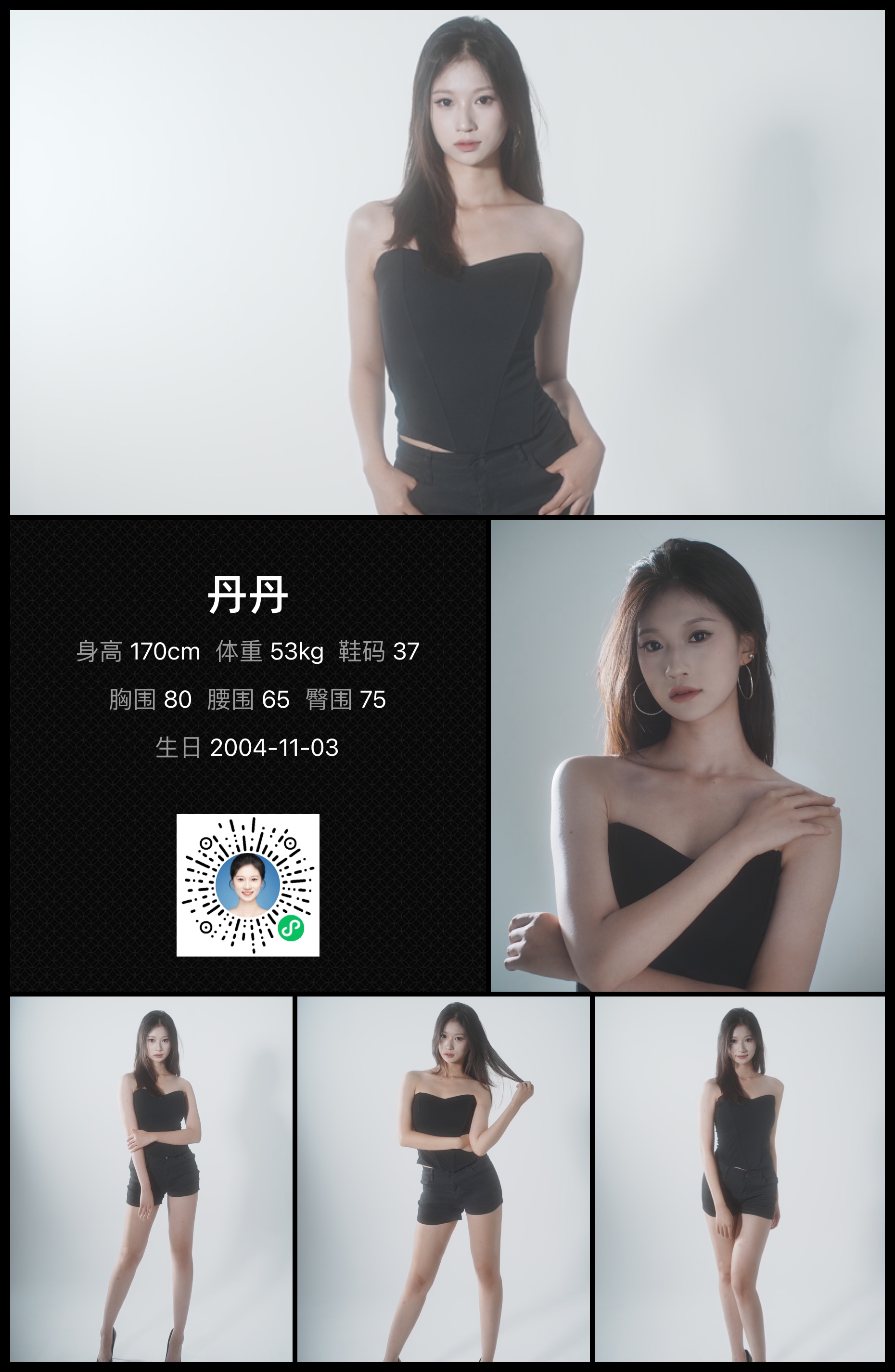 模卡