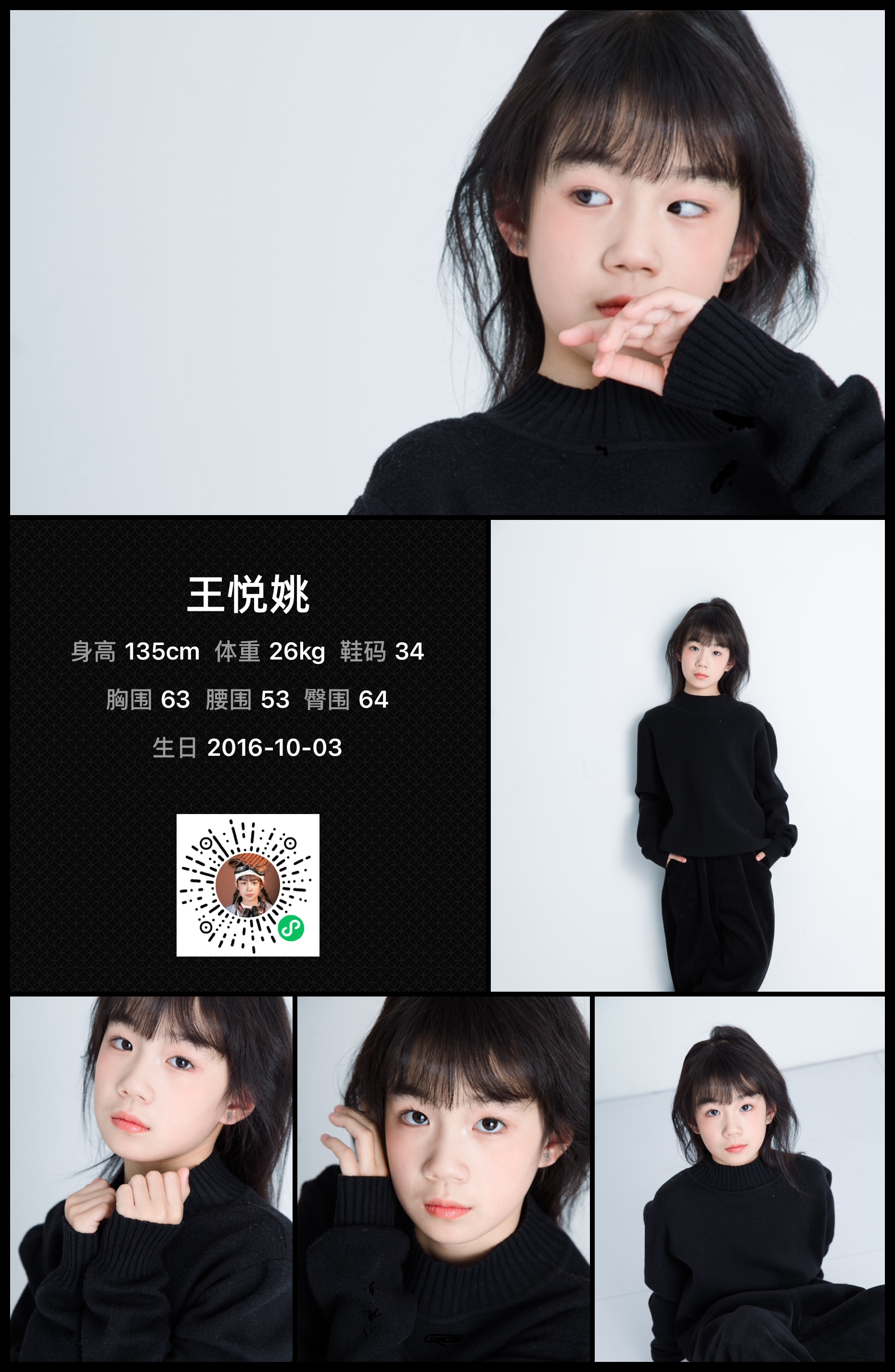 模卡