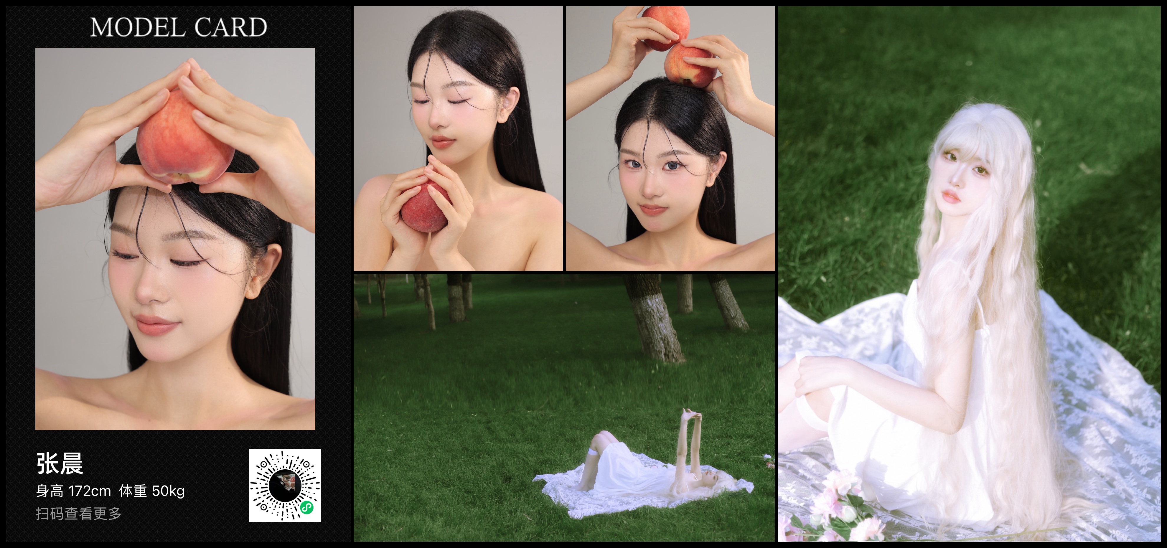 模卡