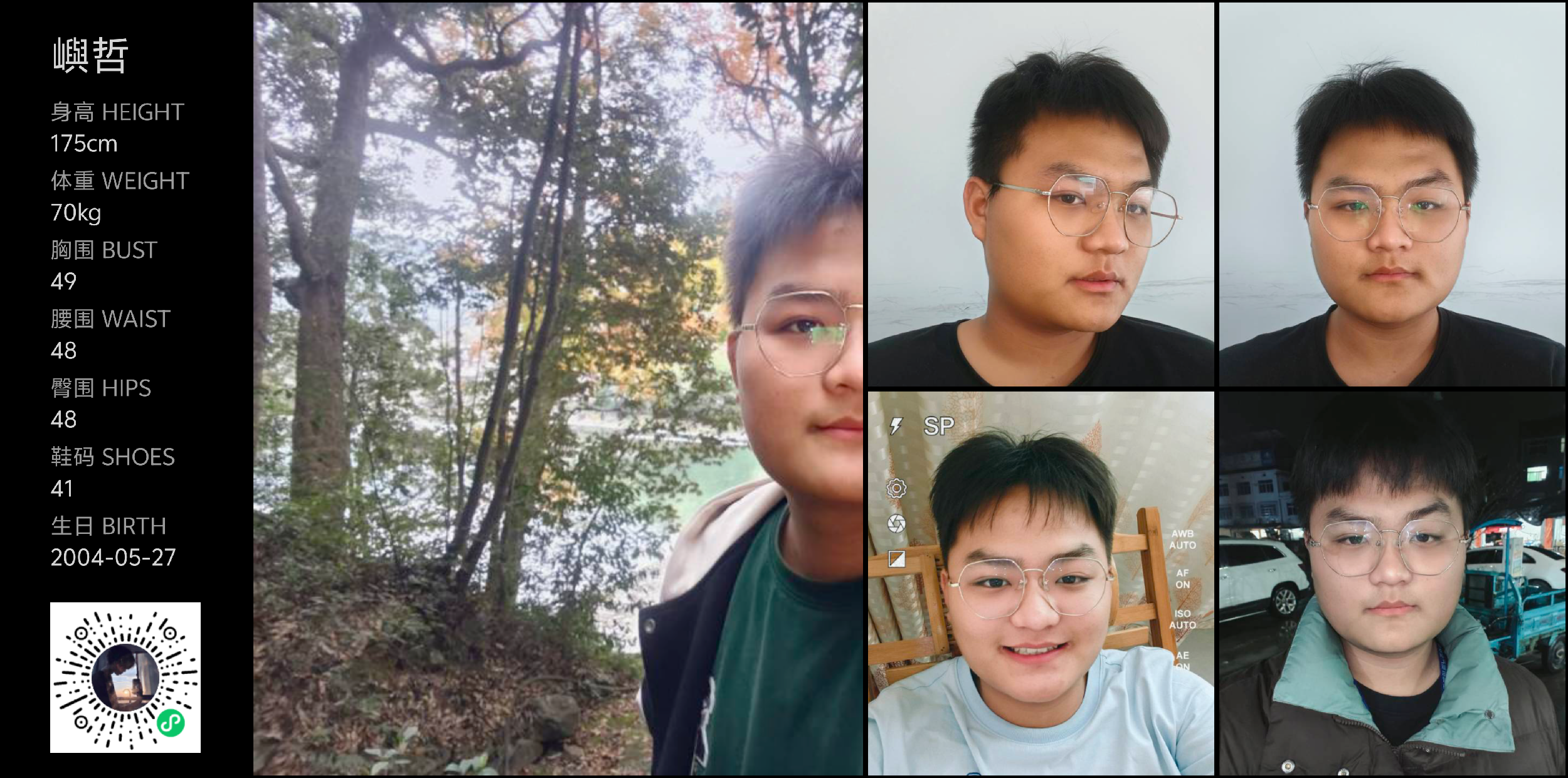模卡