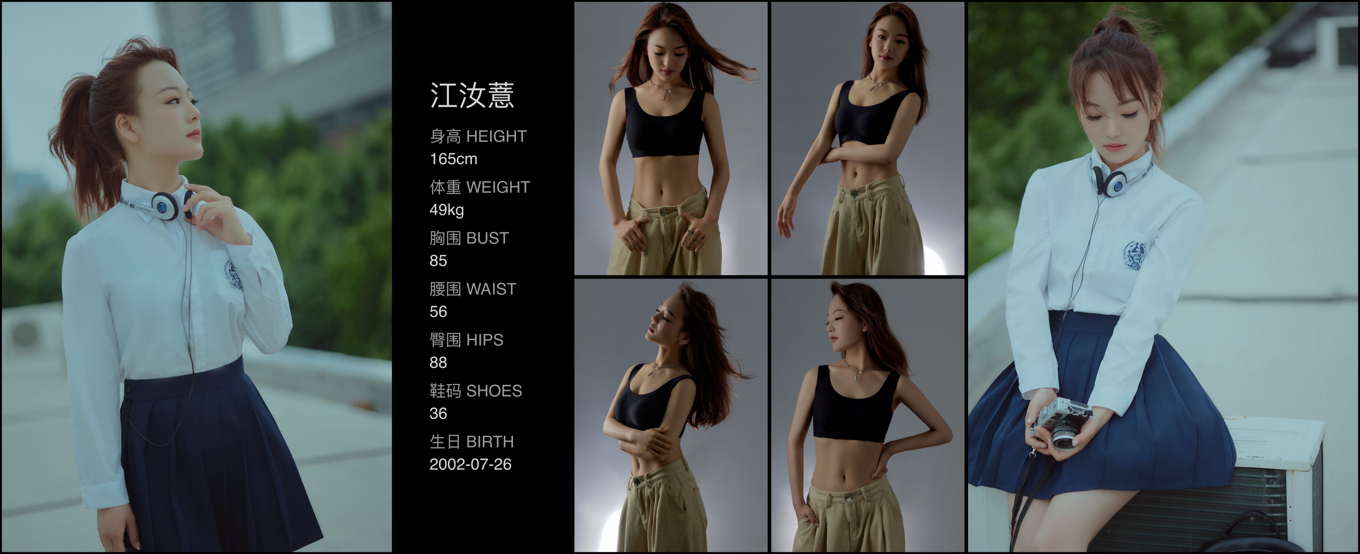 美影云