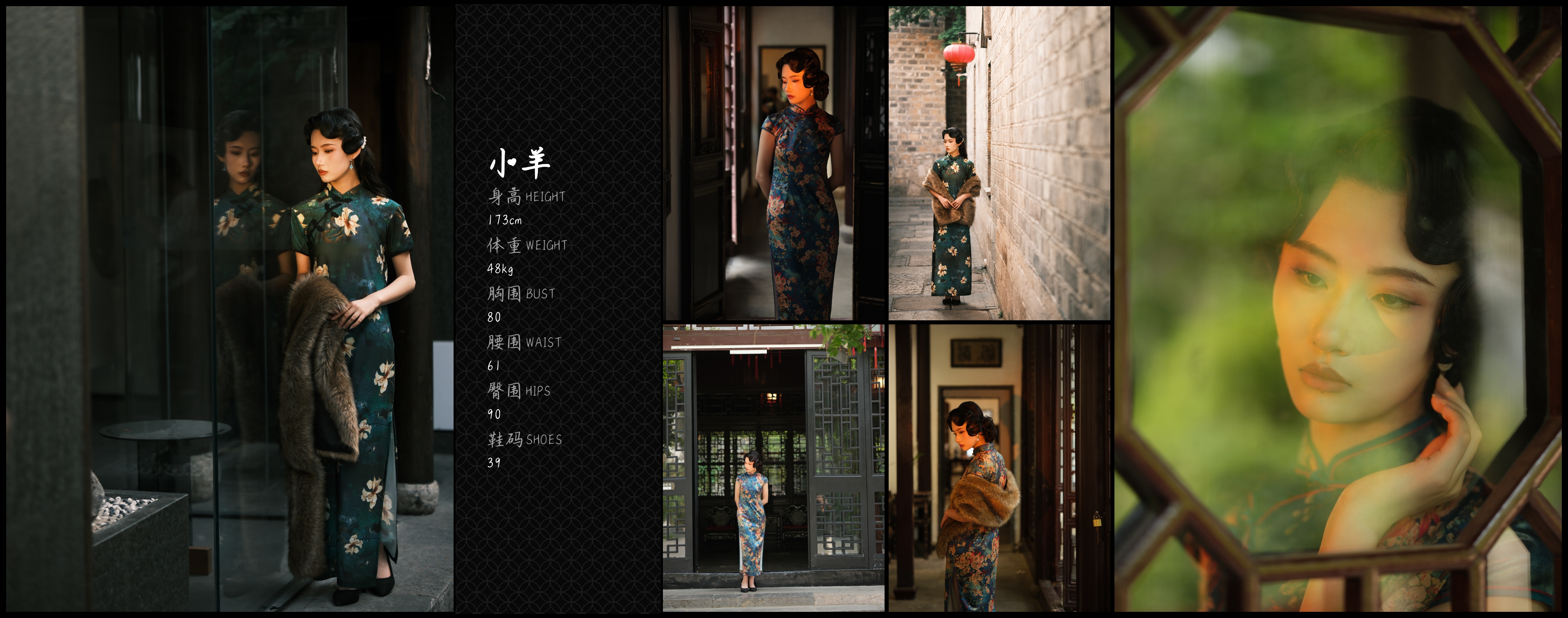 美影云