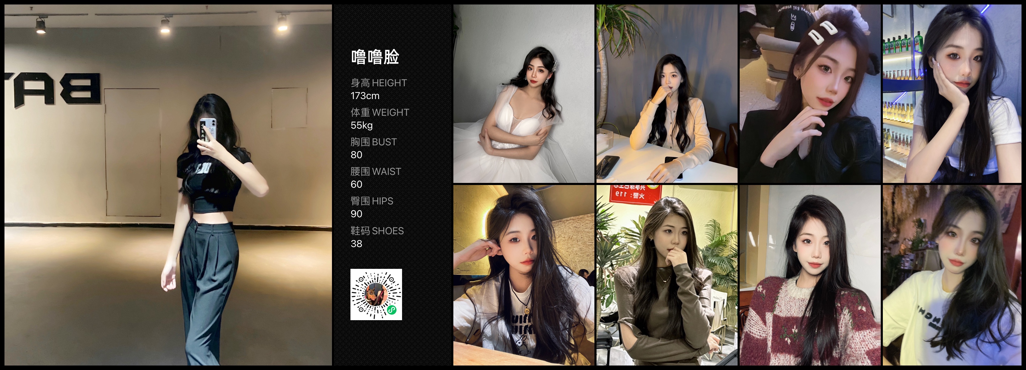 模卡