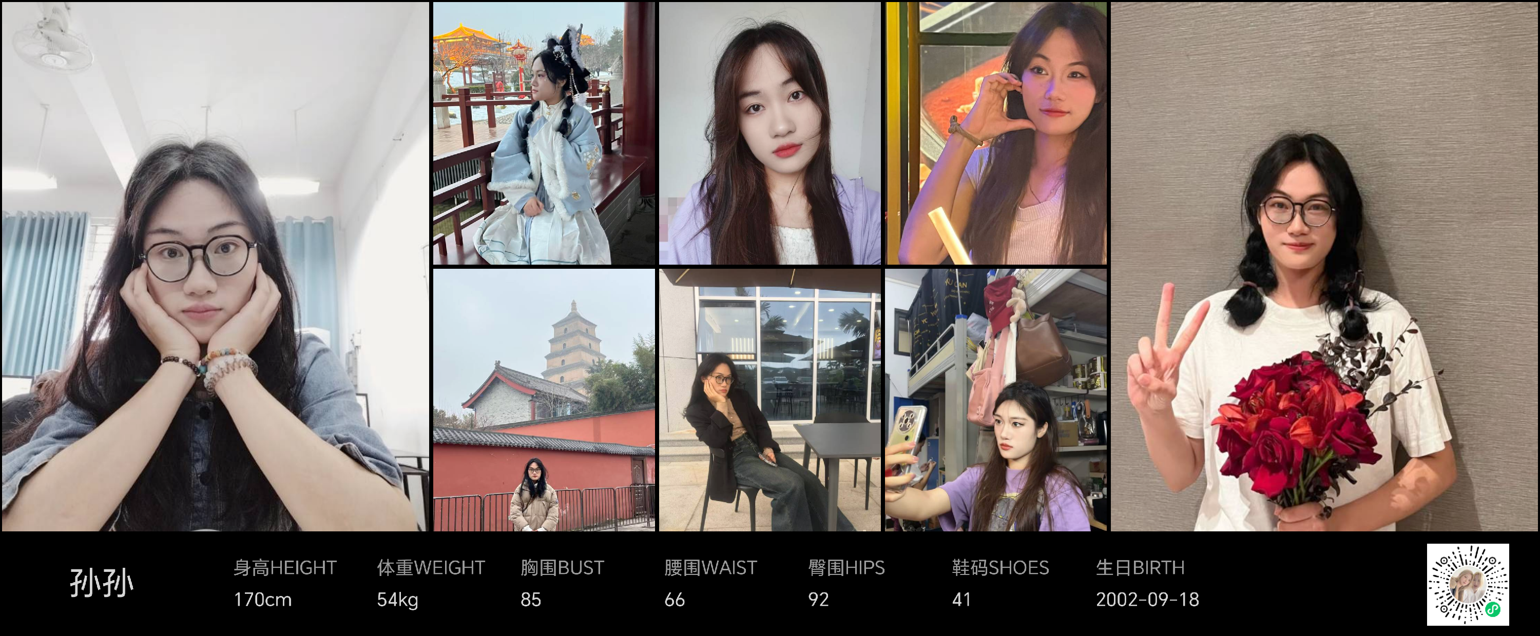 美影云