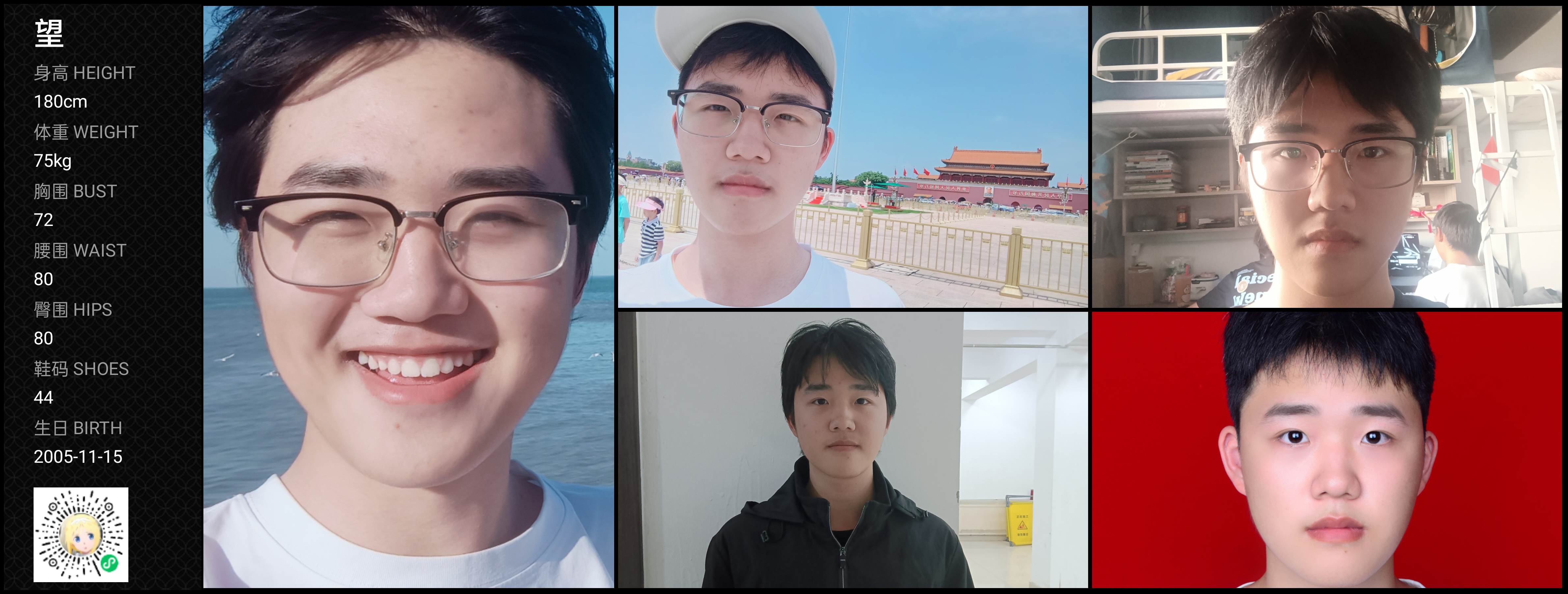 美影云