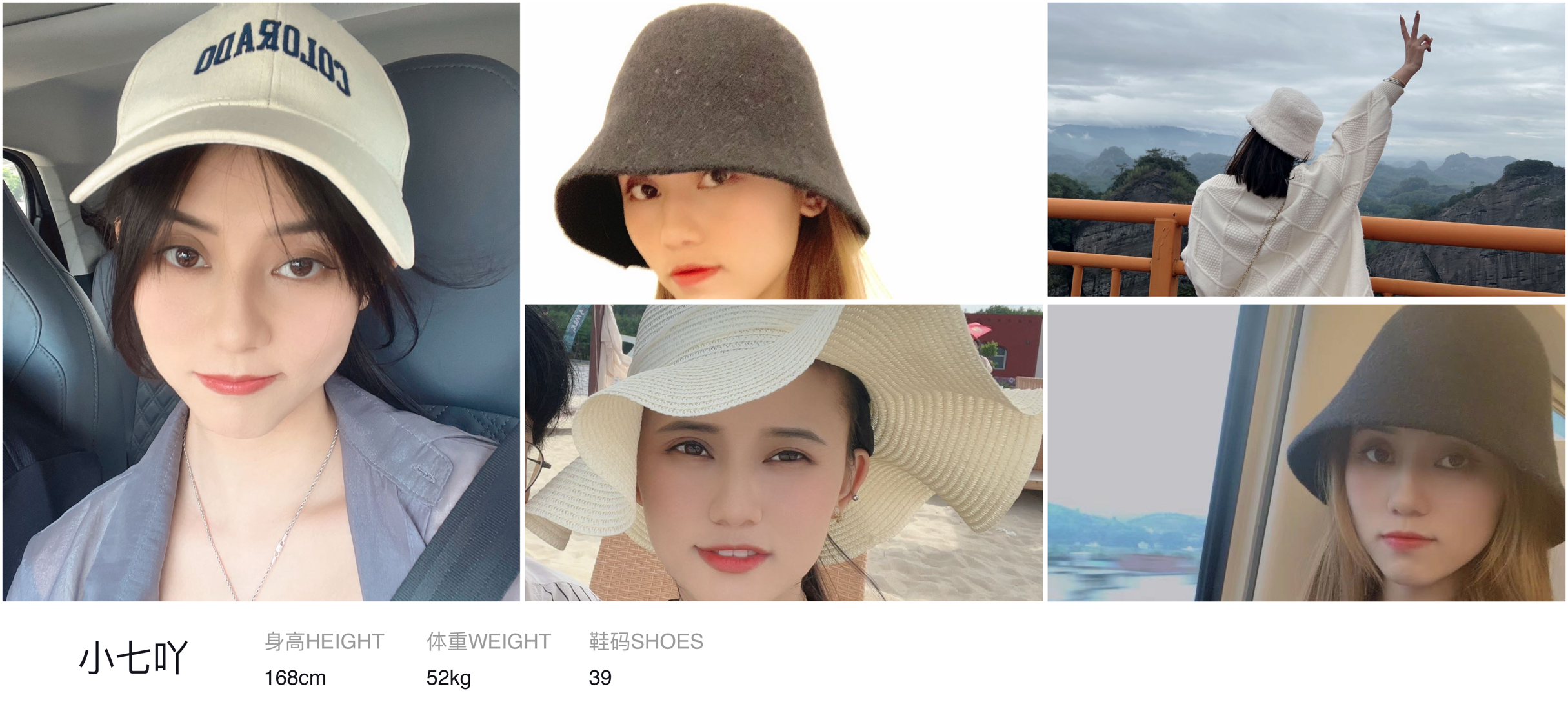 美影云