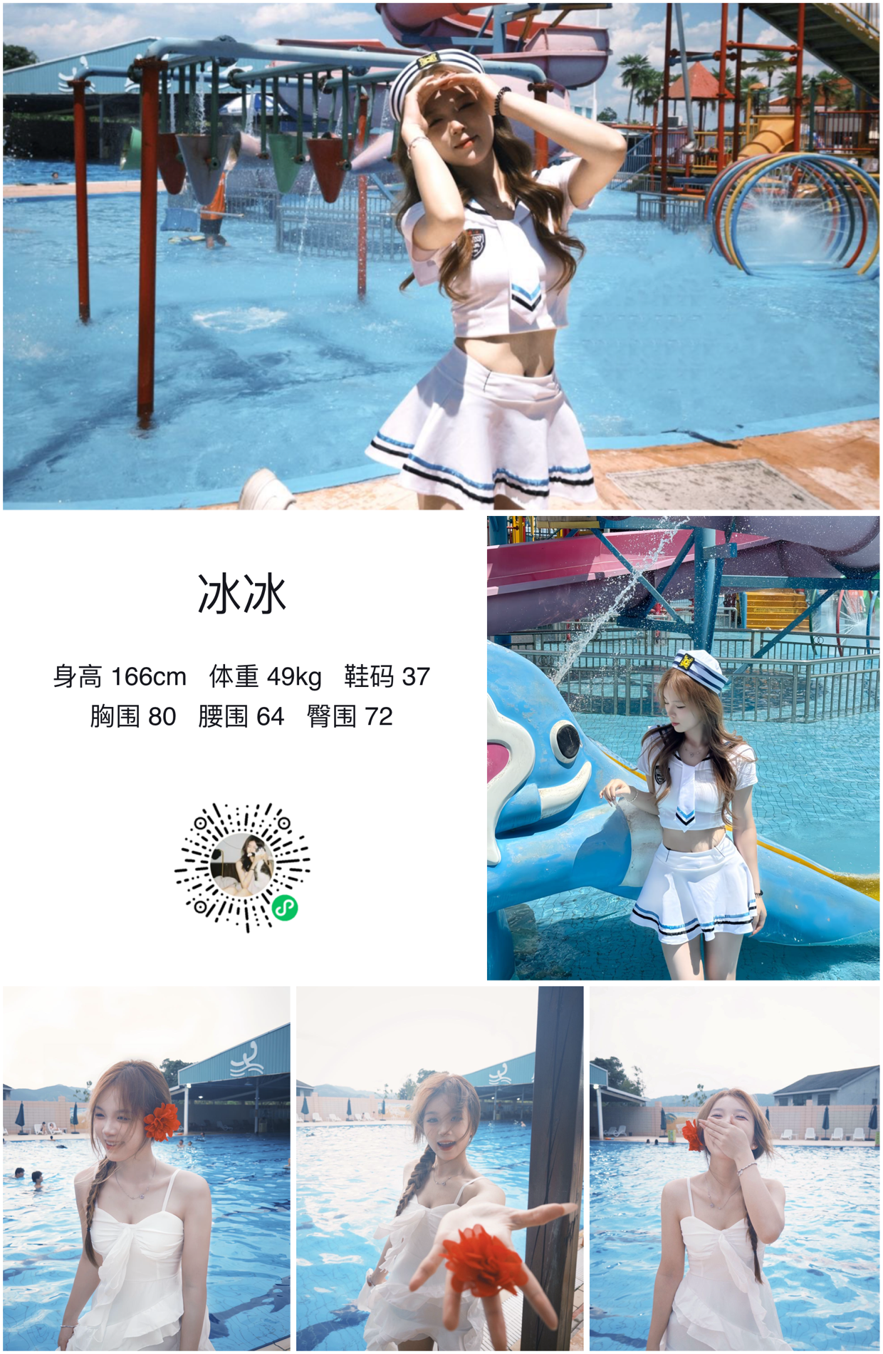 美影云