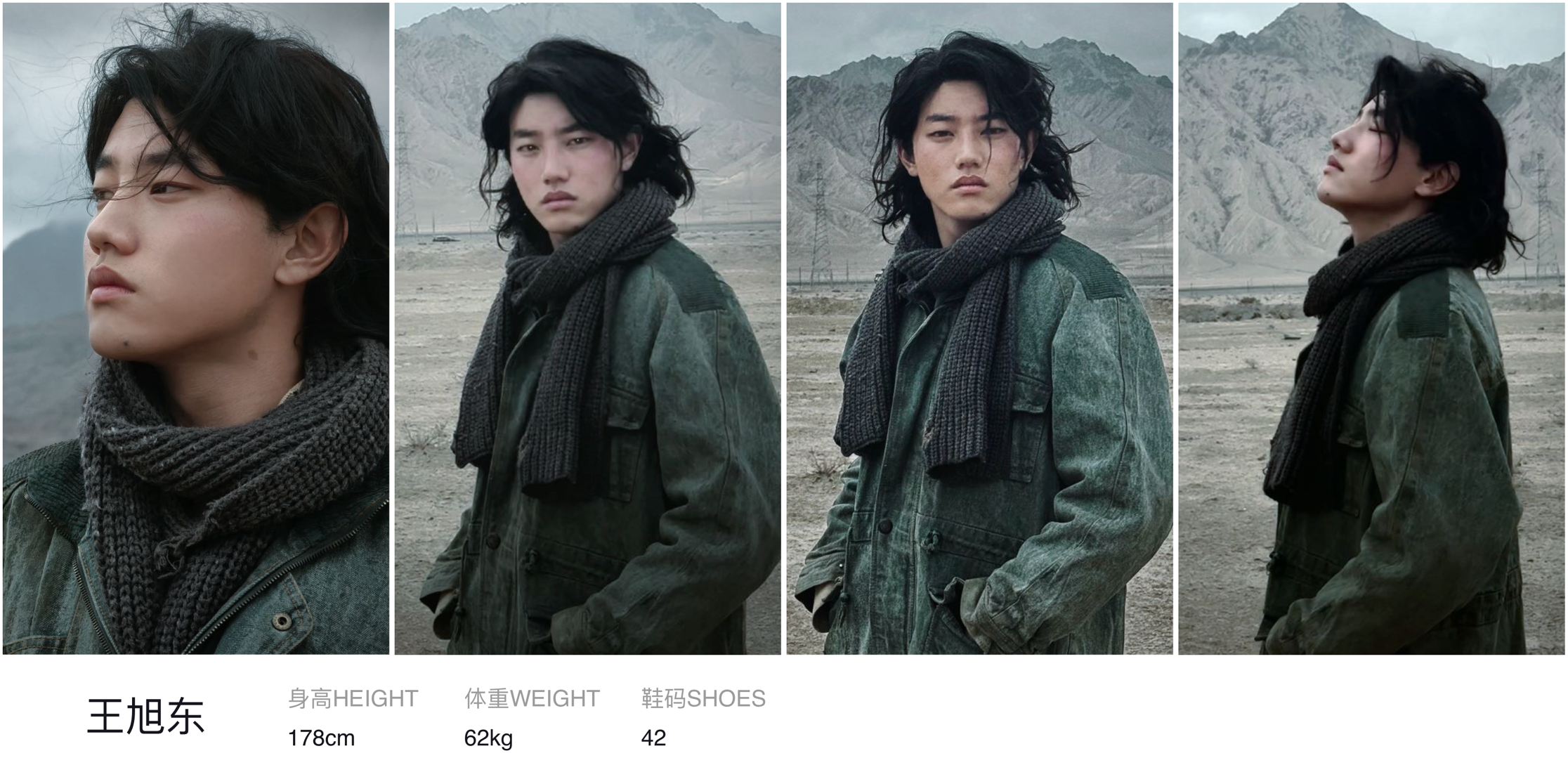 美影云