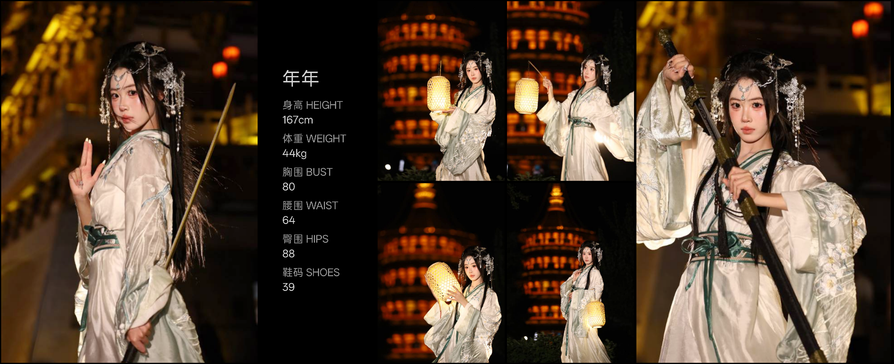 模卡