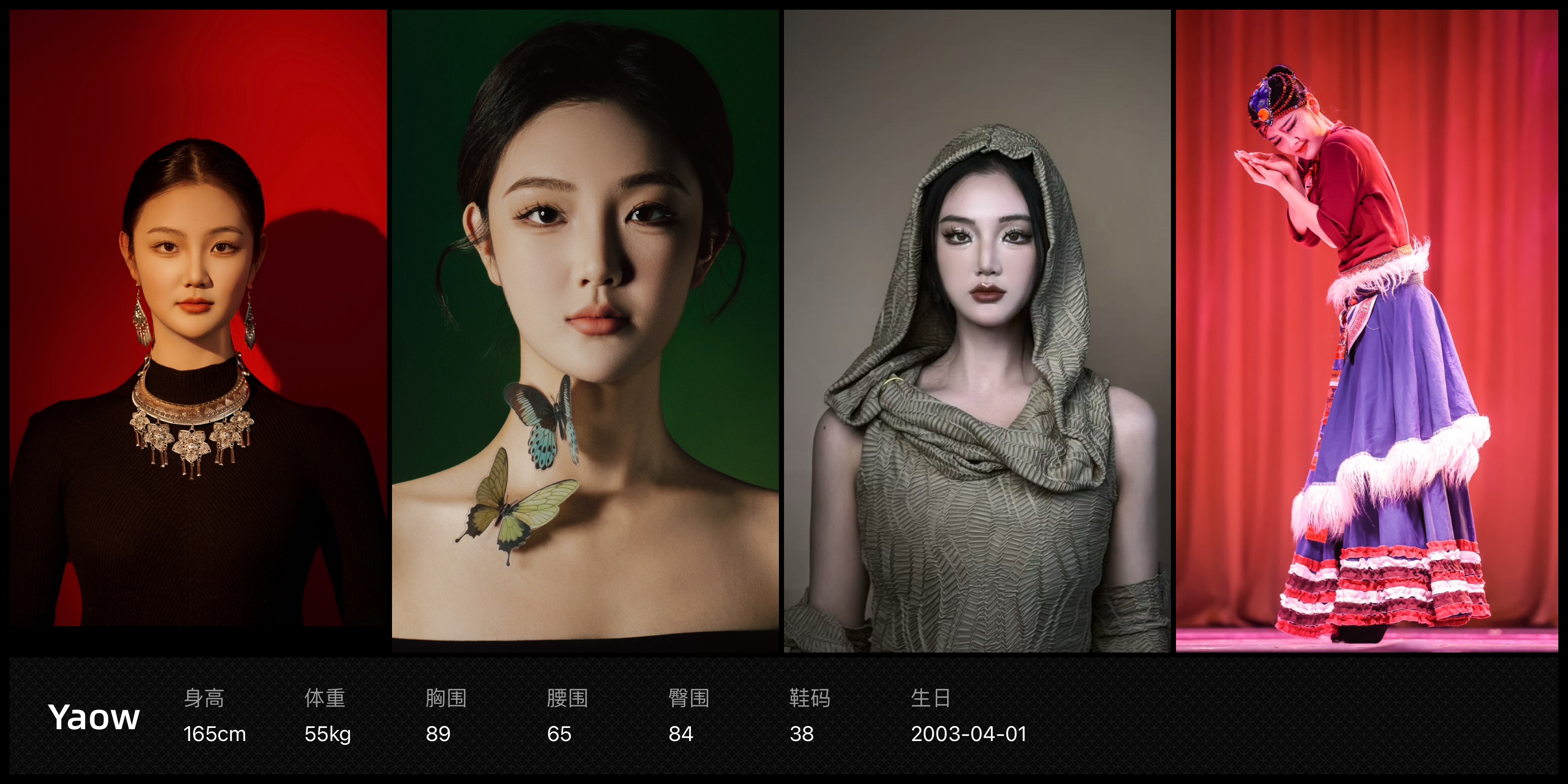模卡