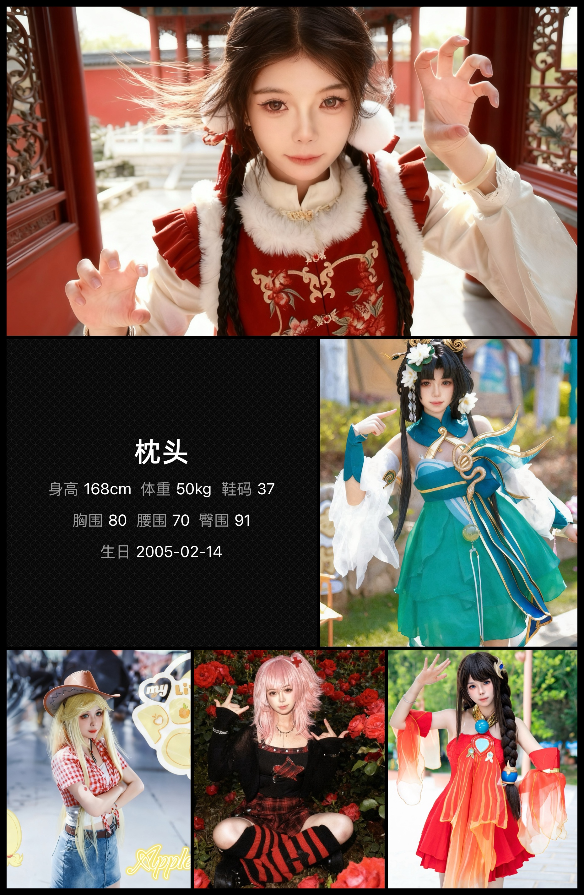 模卡