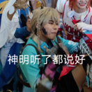 头像