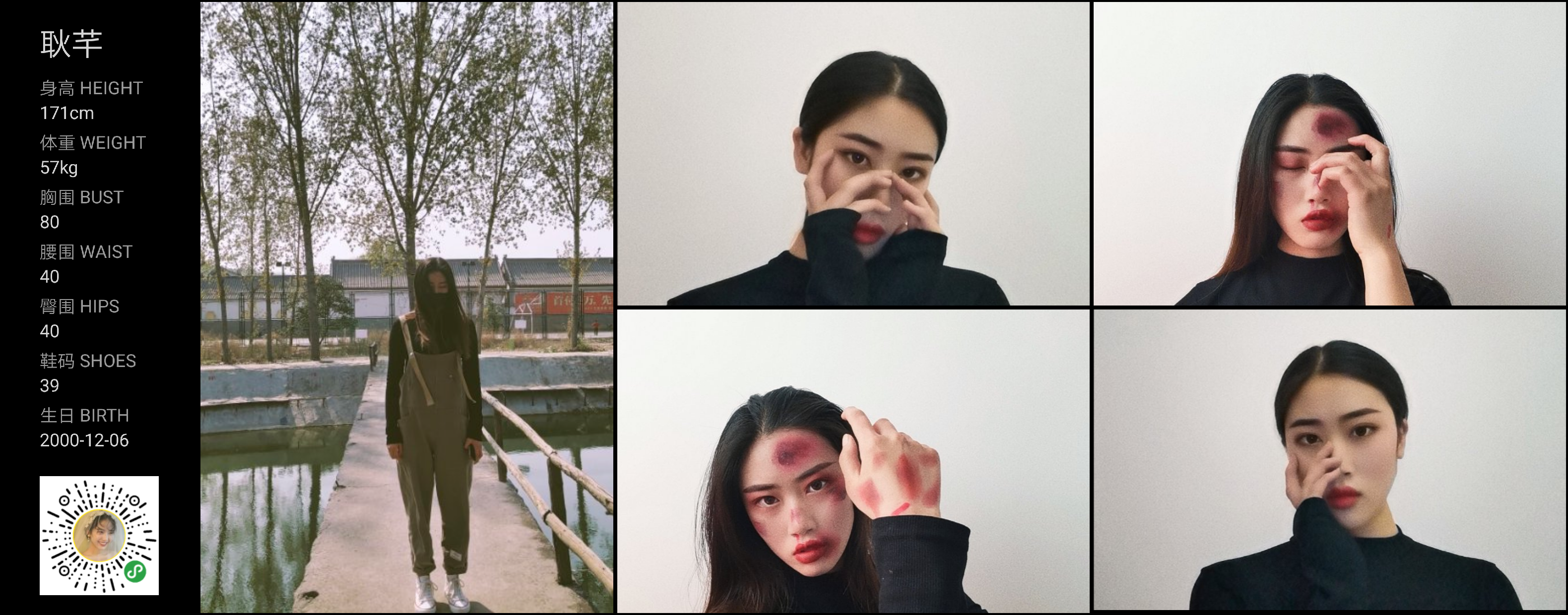 模卡