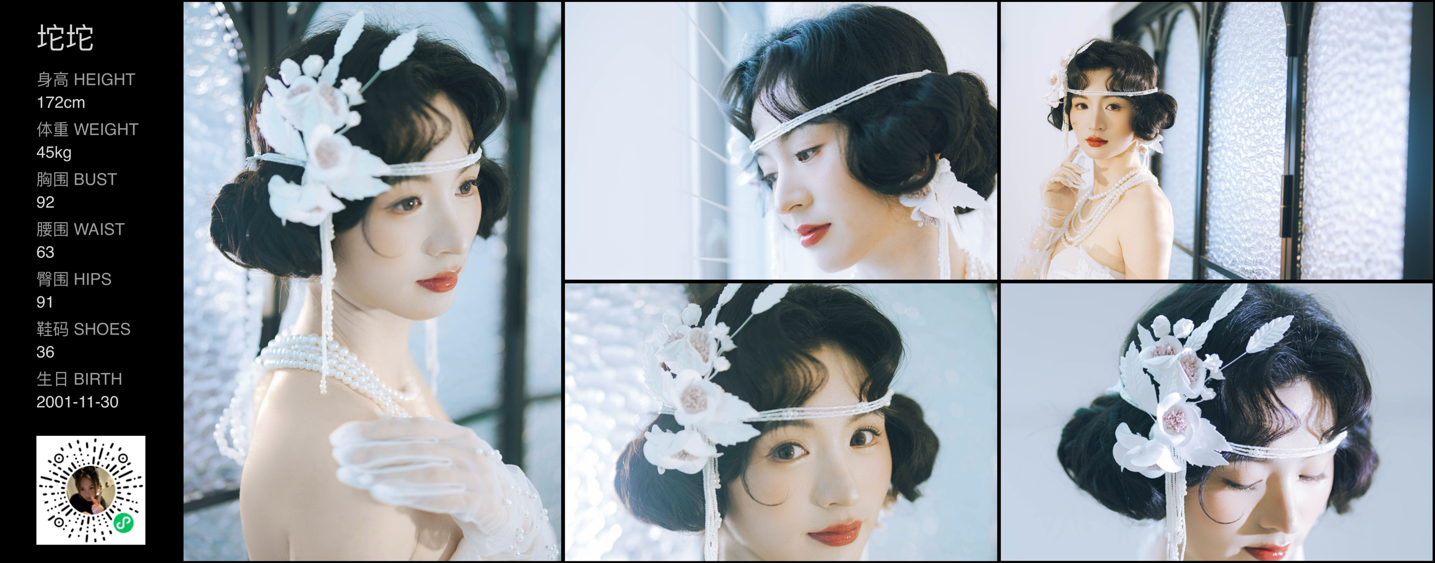 美影云