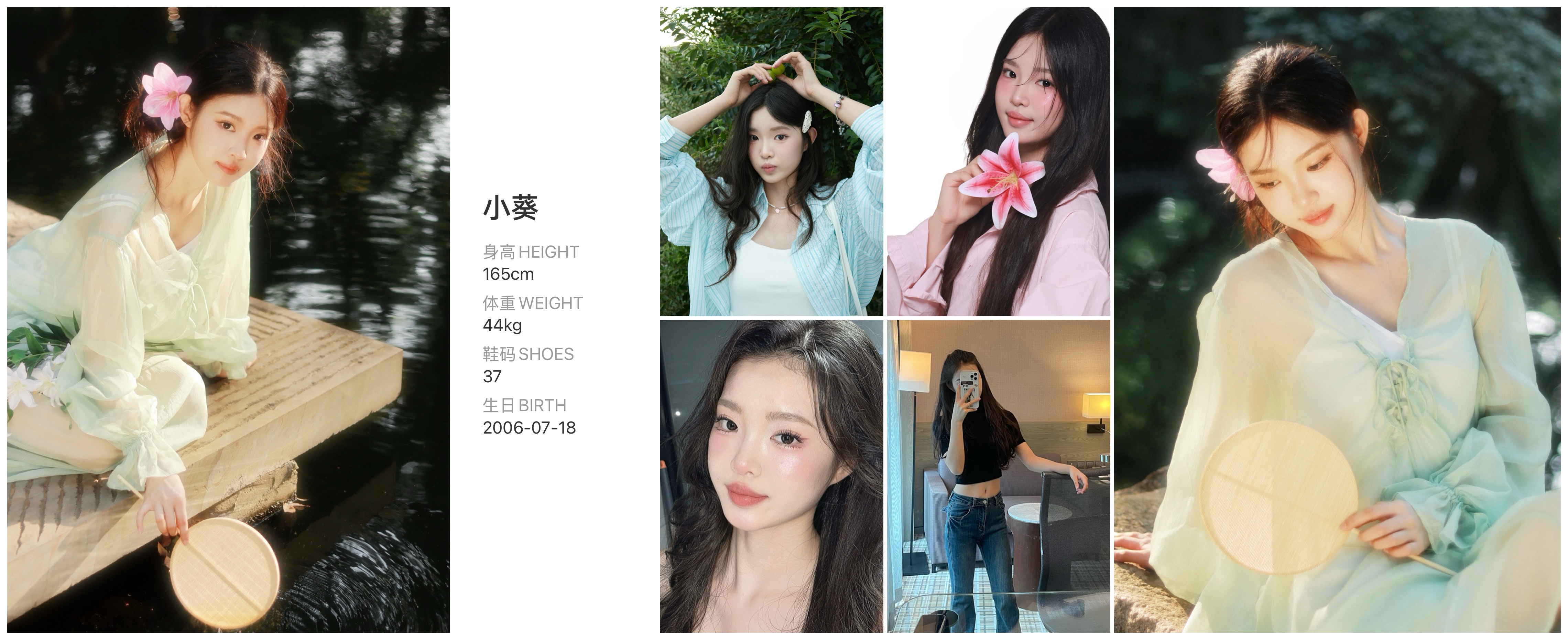 模卡