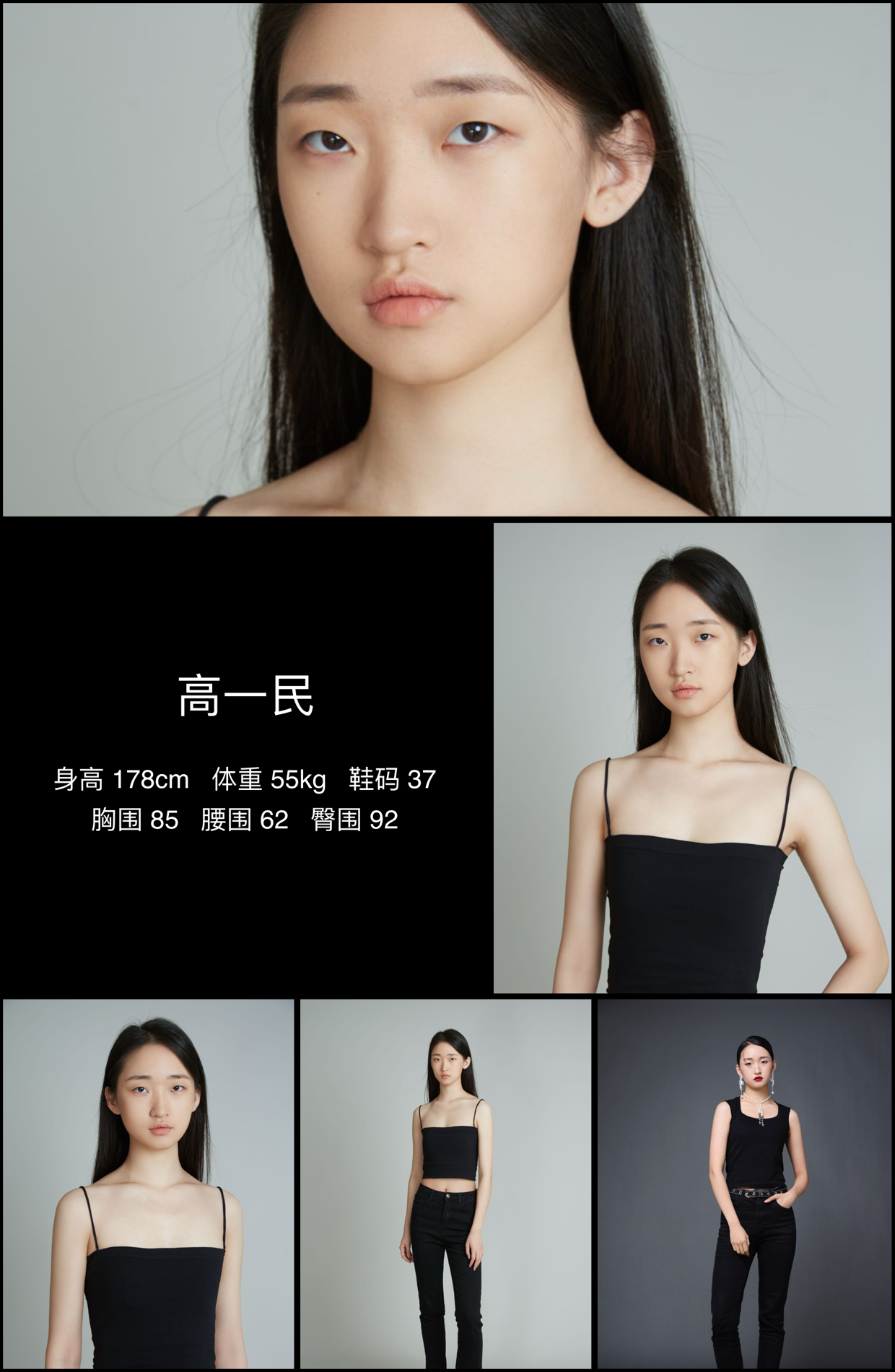 模卡