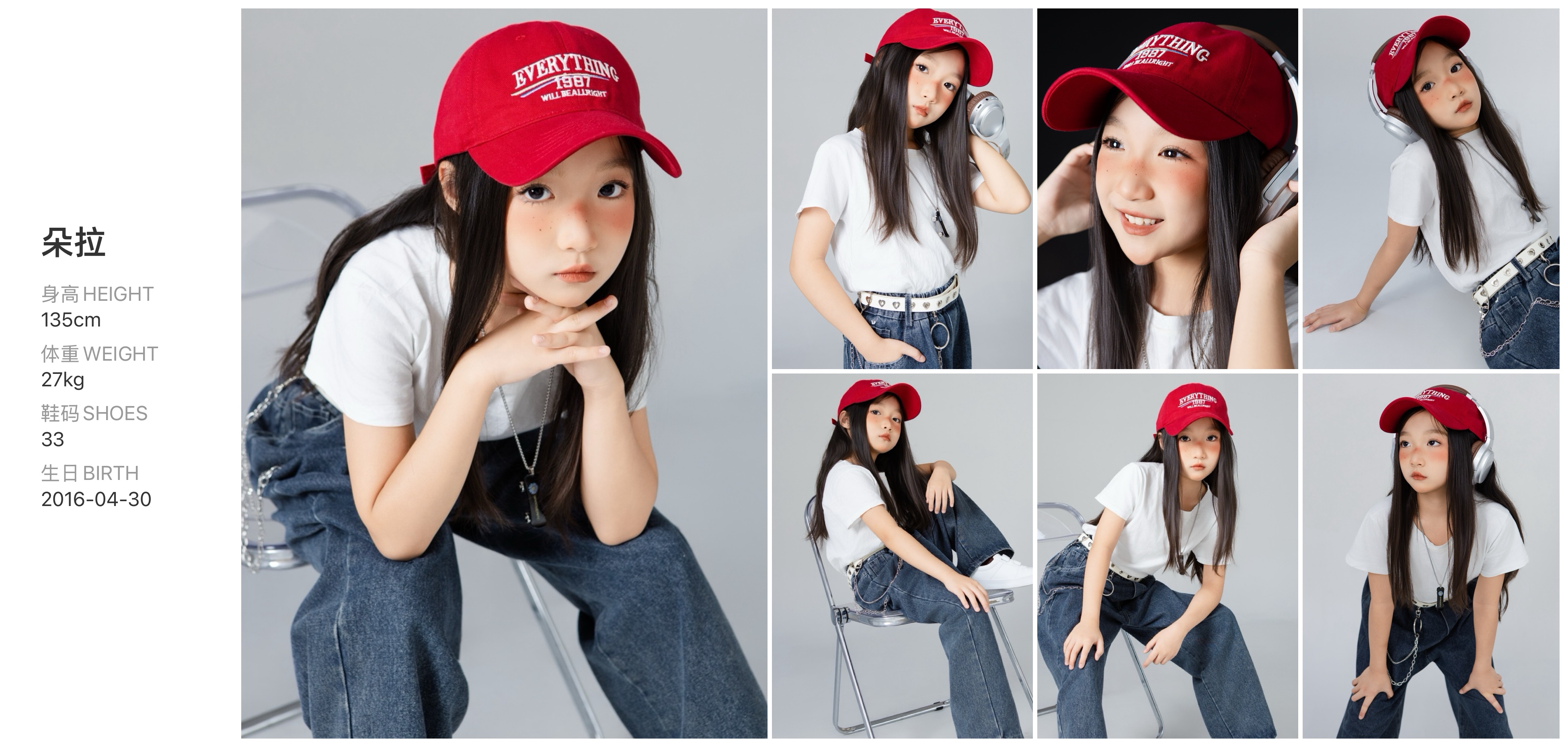 模卡