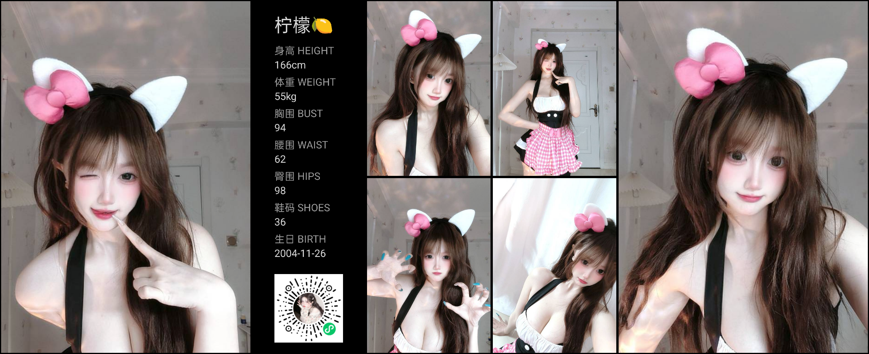 模卡