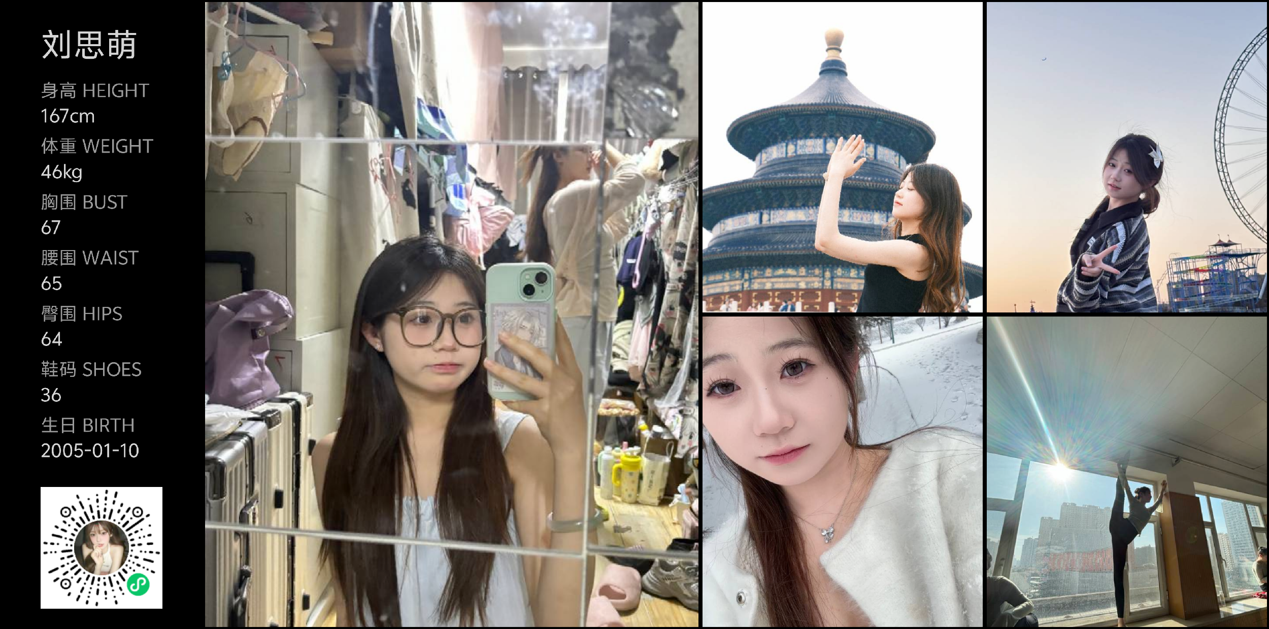 模卡